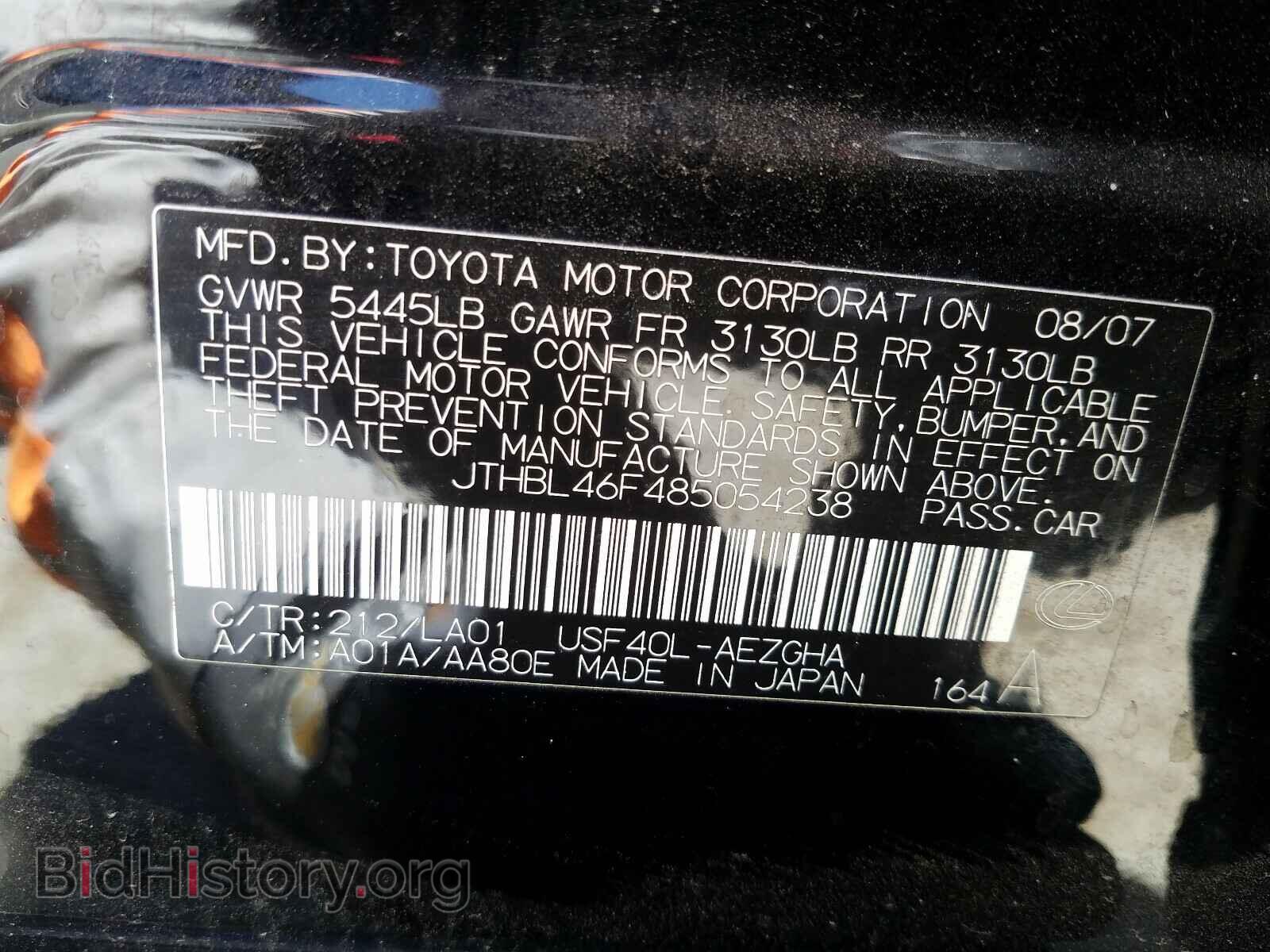 2008 LEXUS LS460 - VIN: JTHBL46F485054238 - Фото 10