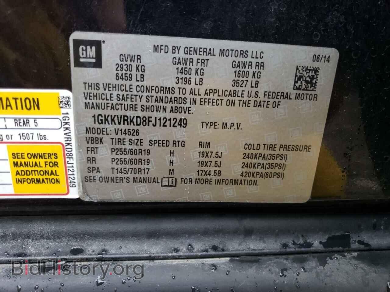 2015 GMC ACADIA - VIN: 1GKKVRKD8FJ121249 - Фото 13