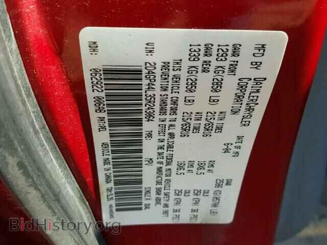 2005 DODGE CARAVAN - VIN: 2D4GP44L35R243064 - Фото 10
