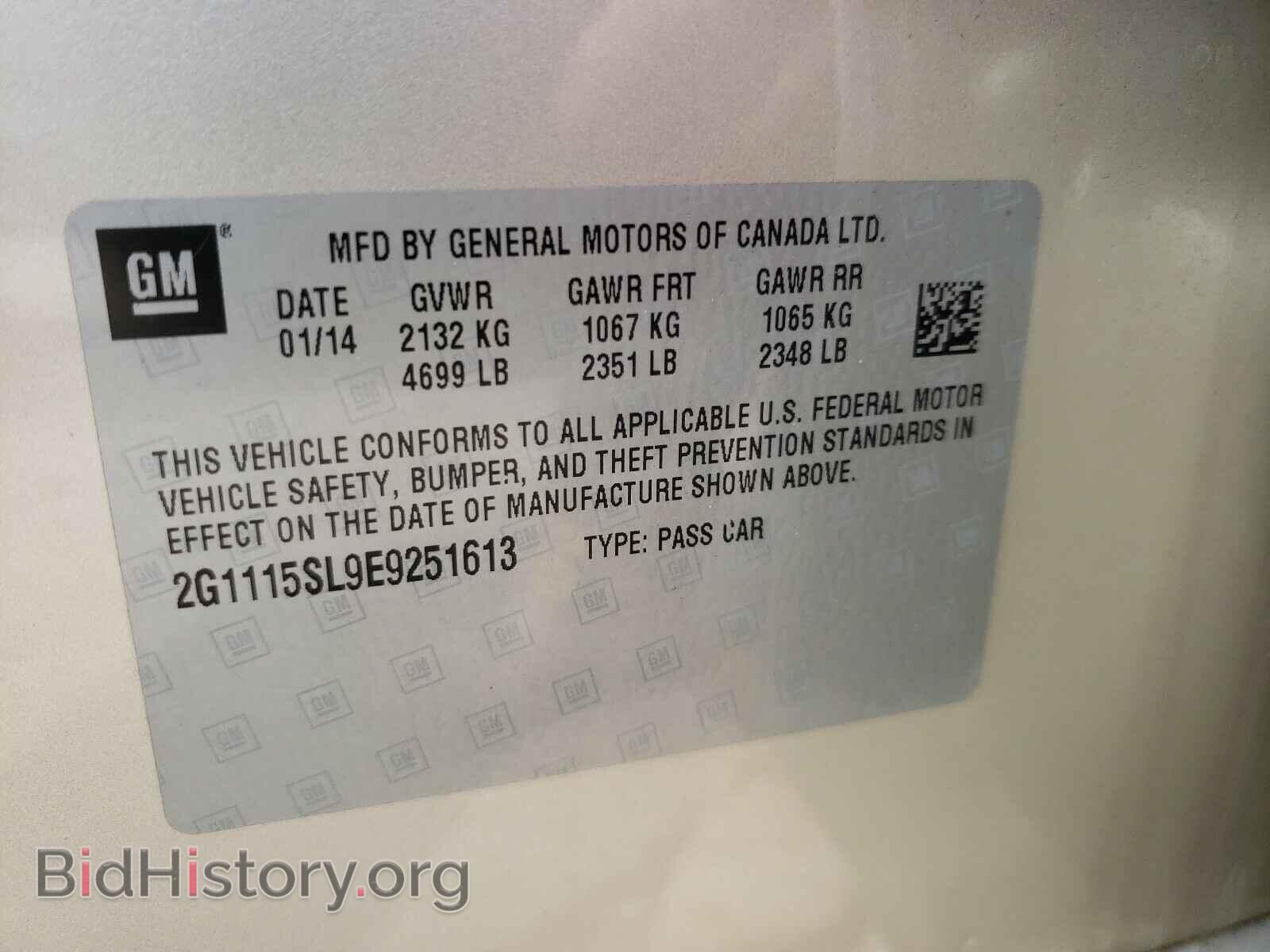 2014 CHEVROLET IMPALA - VIN: 2G1115SL9E9251613 - Фото 10