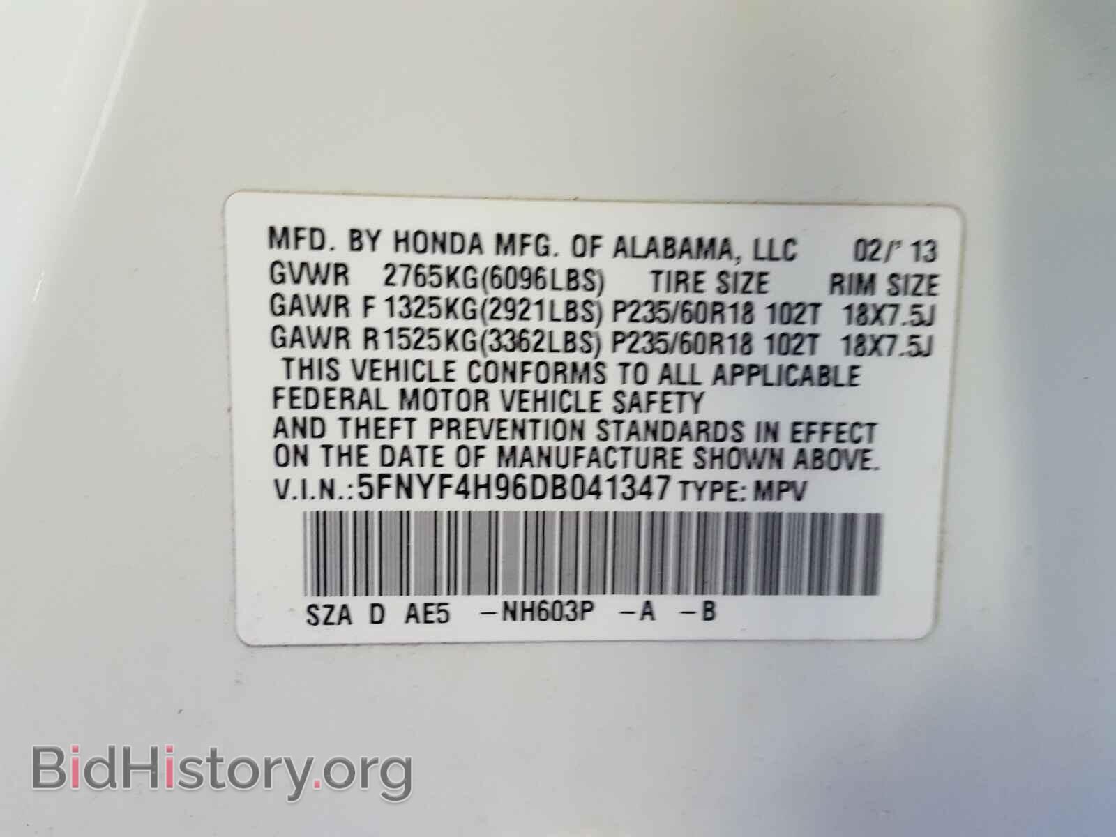 2013 HONDA PILOT - VIN: 5FNYF4H96DB041347 - Фото 10