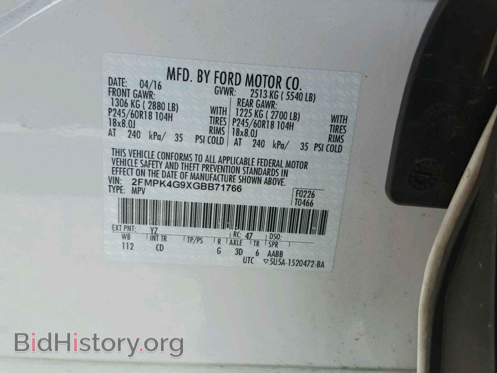 2016 FORD EDGE - VIN: 2FMPK4G9XGBB71766 - Фото 10