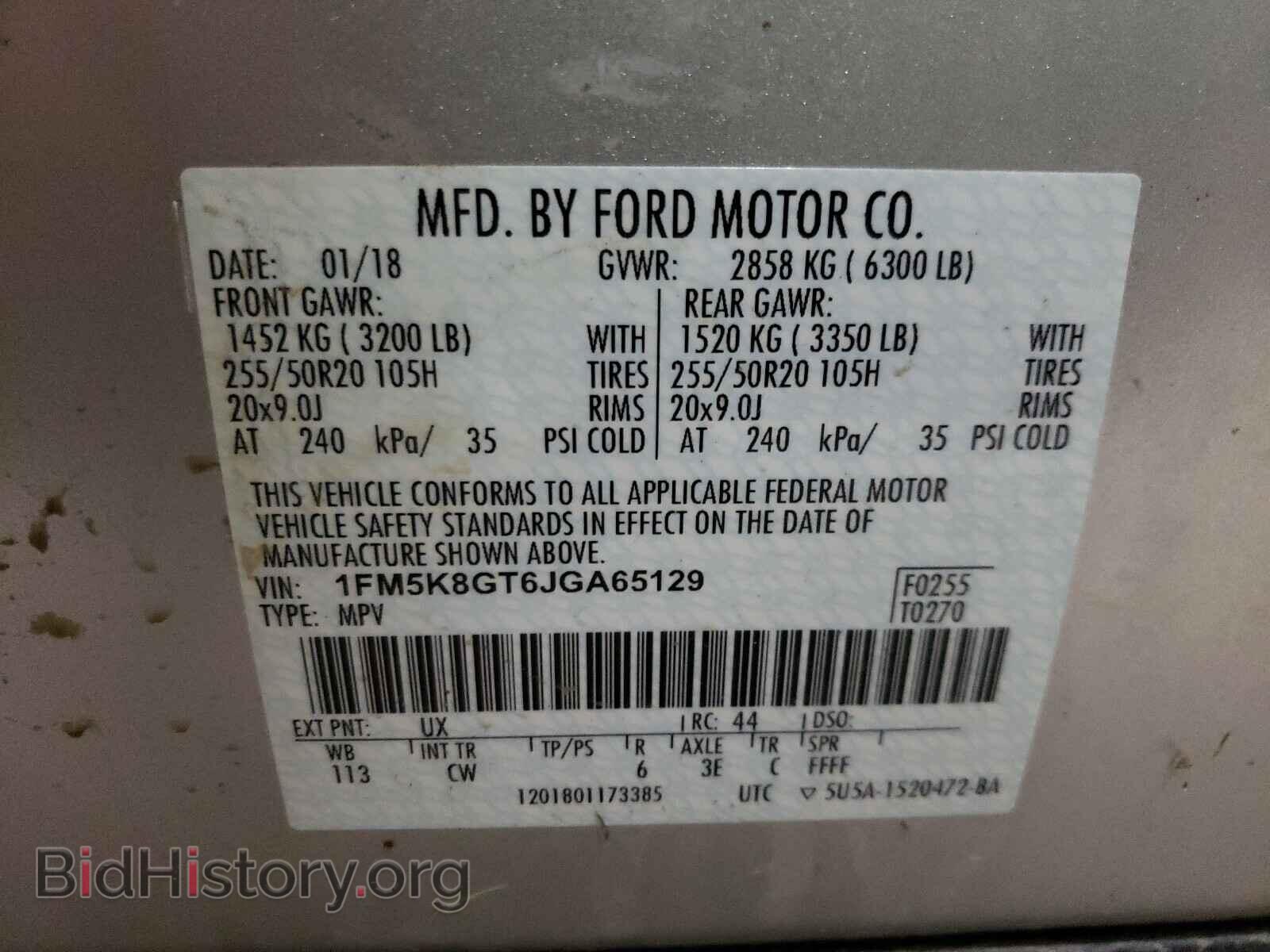 2018 FORD EXPLORER - VIN: 1FM5K8GT6JGA65129 - Фото 10
