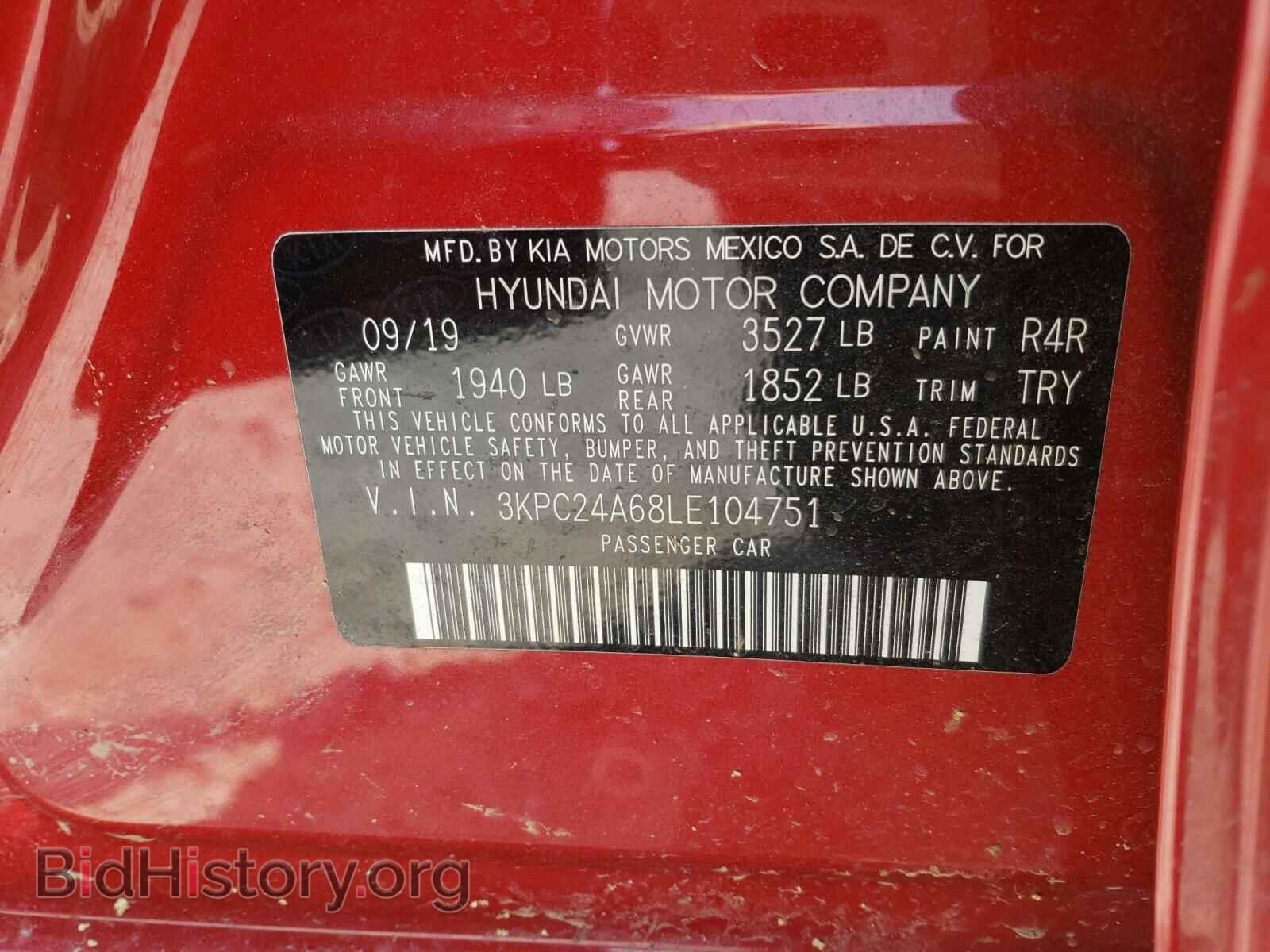 2020 HYUNDAI ACCENT - VIN: 3KPC24A68LE104751 - Фото 10