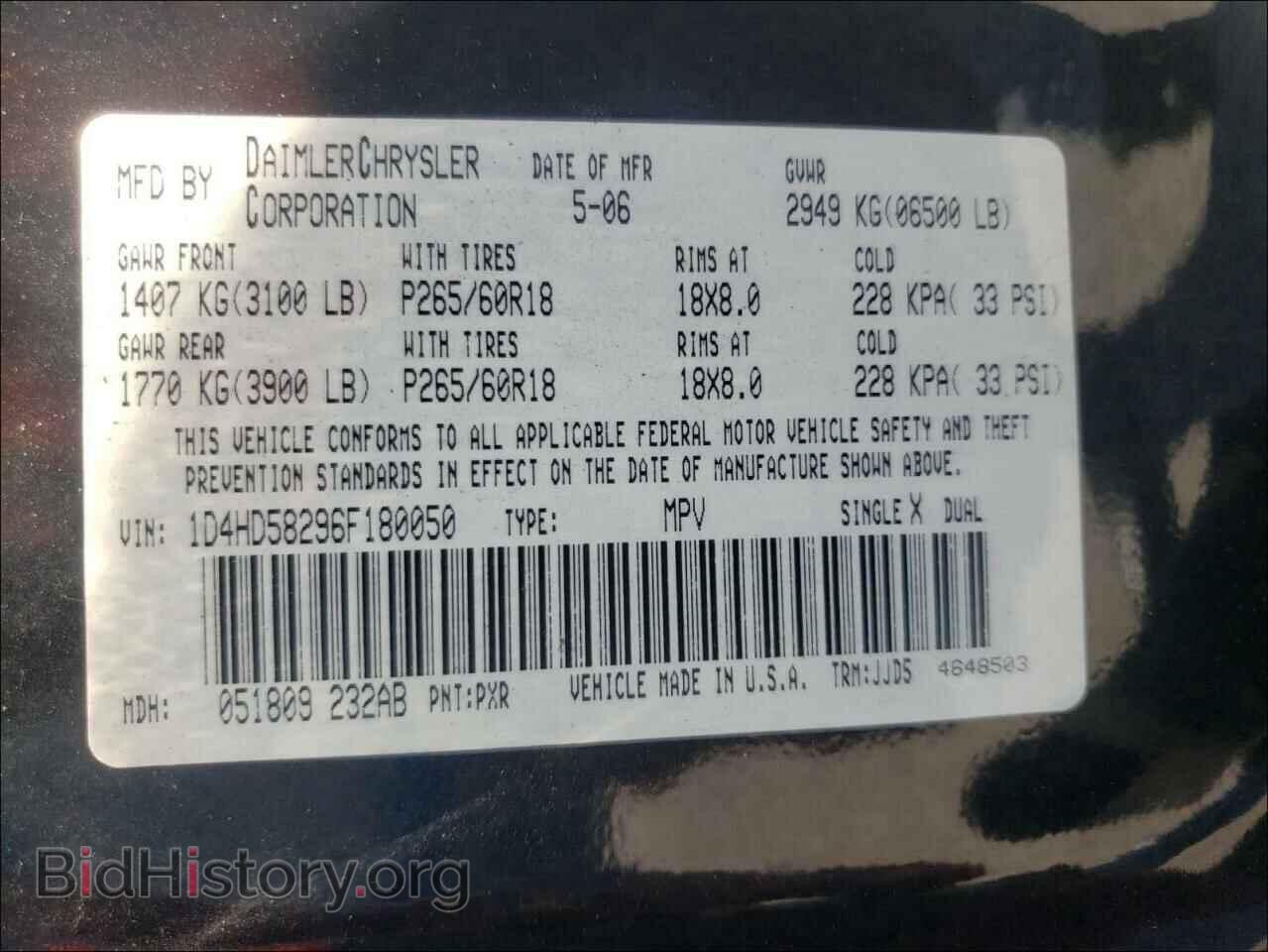 2006 DODGE DURANGO - VIN: 1D4HD58296F180050 - Photo 10