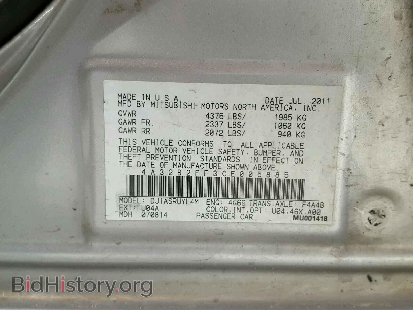 2012 MITSUBISHI GALANT - VIN: 4A32B2FF3CE005885 - Фото 10