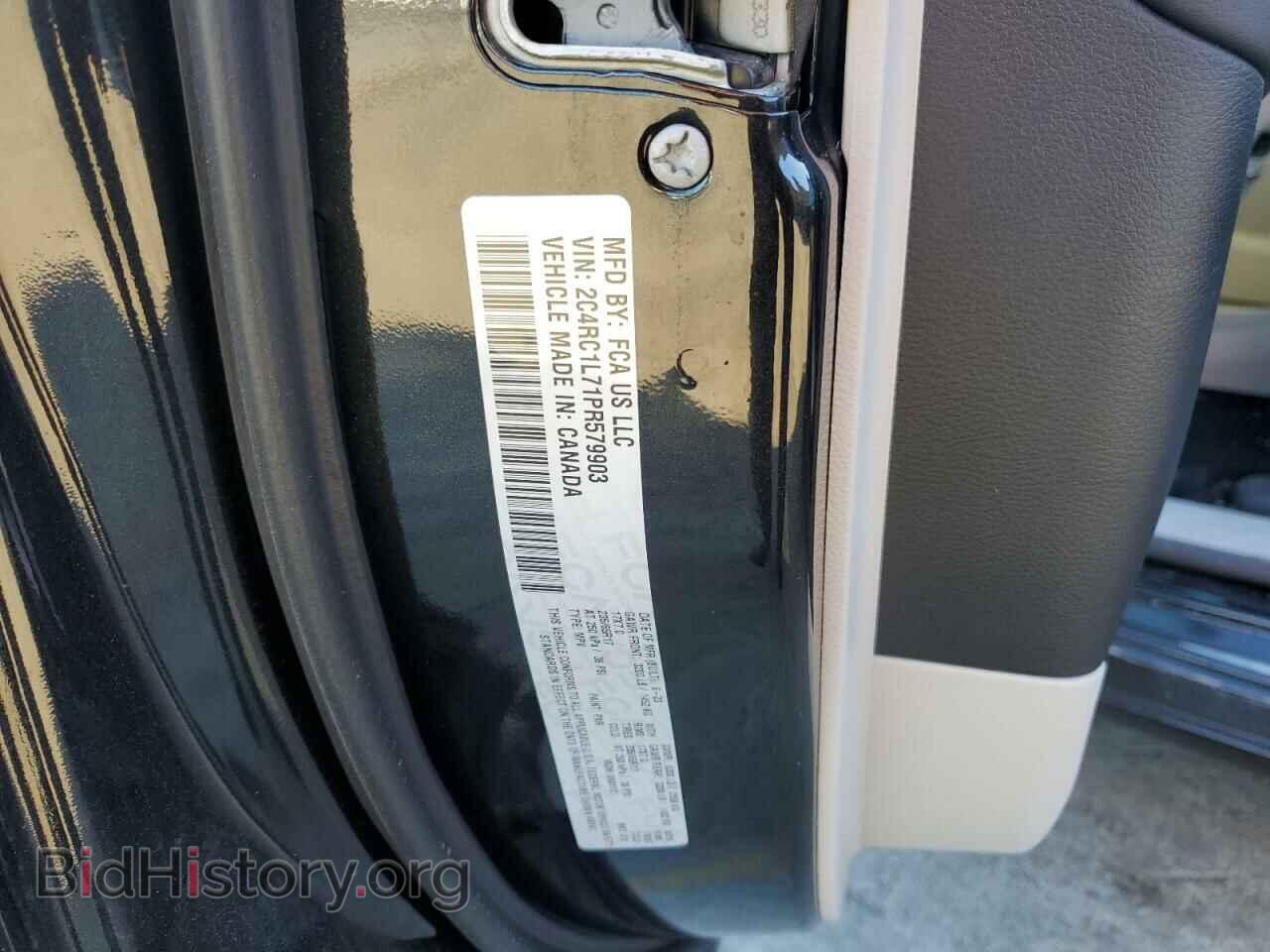 2023 CHRYSLER PACIFICA - VIN: 2C4RC1L71PR579903 - Фото 13