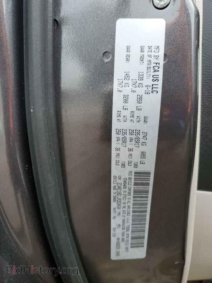 2018 CHRYSLER PACIFICA - VIN: 2C4RC1BG1JR353434 - Фото 13