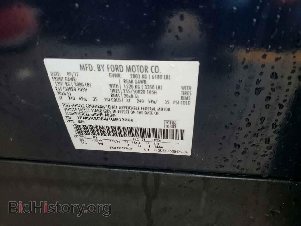 2017 FORD EXPLORER - VIN: 1FM5K8D84HGE13066 - Фото 12