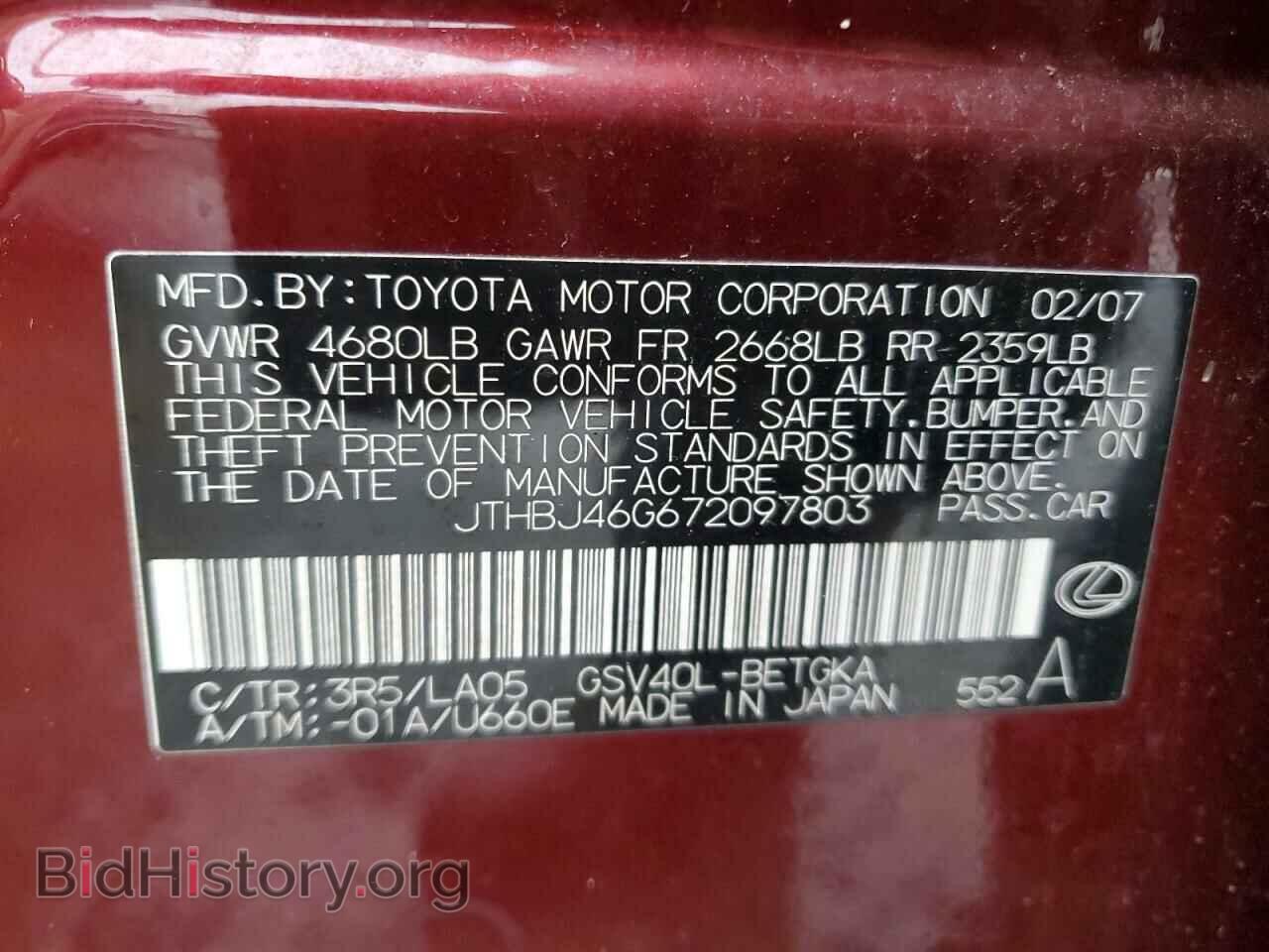 2007 LEXUS ES350 - VIN: JTHBJ46G672097803 - Фото 12