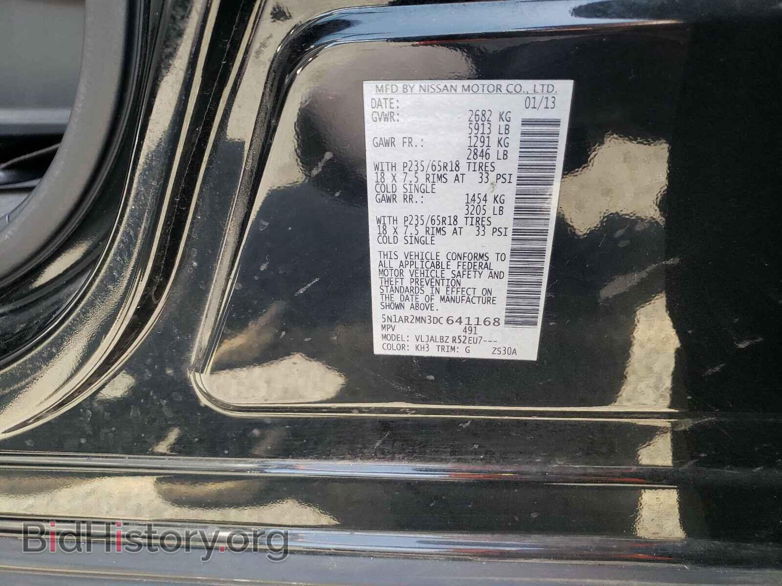 2013 NISSAN PATHFINDER - VIN: 5N1AR2MN3DC641168 - Фото 10