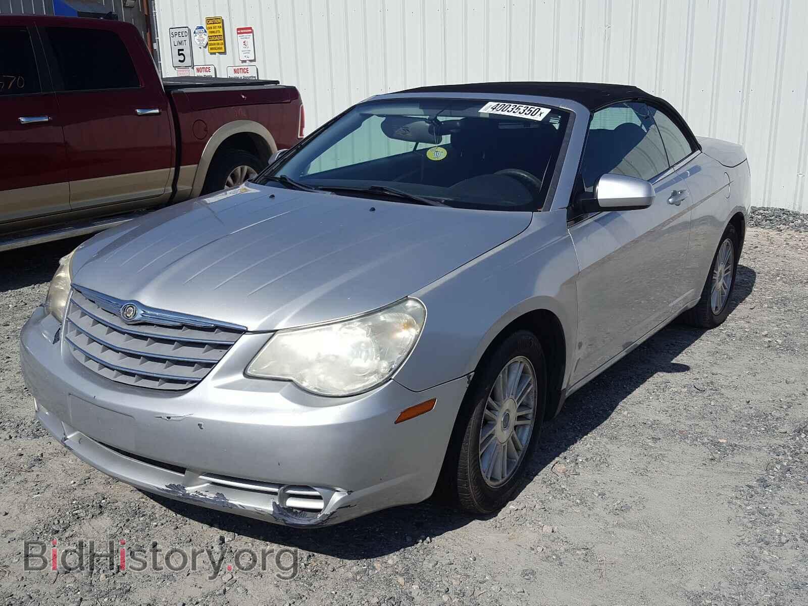 2009 CHRYSLER SEBRING - VIN: 1C3LC55D49N547399 - Фото 2