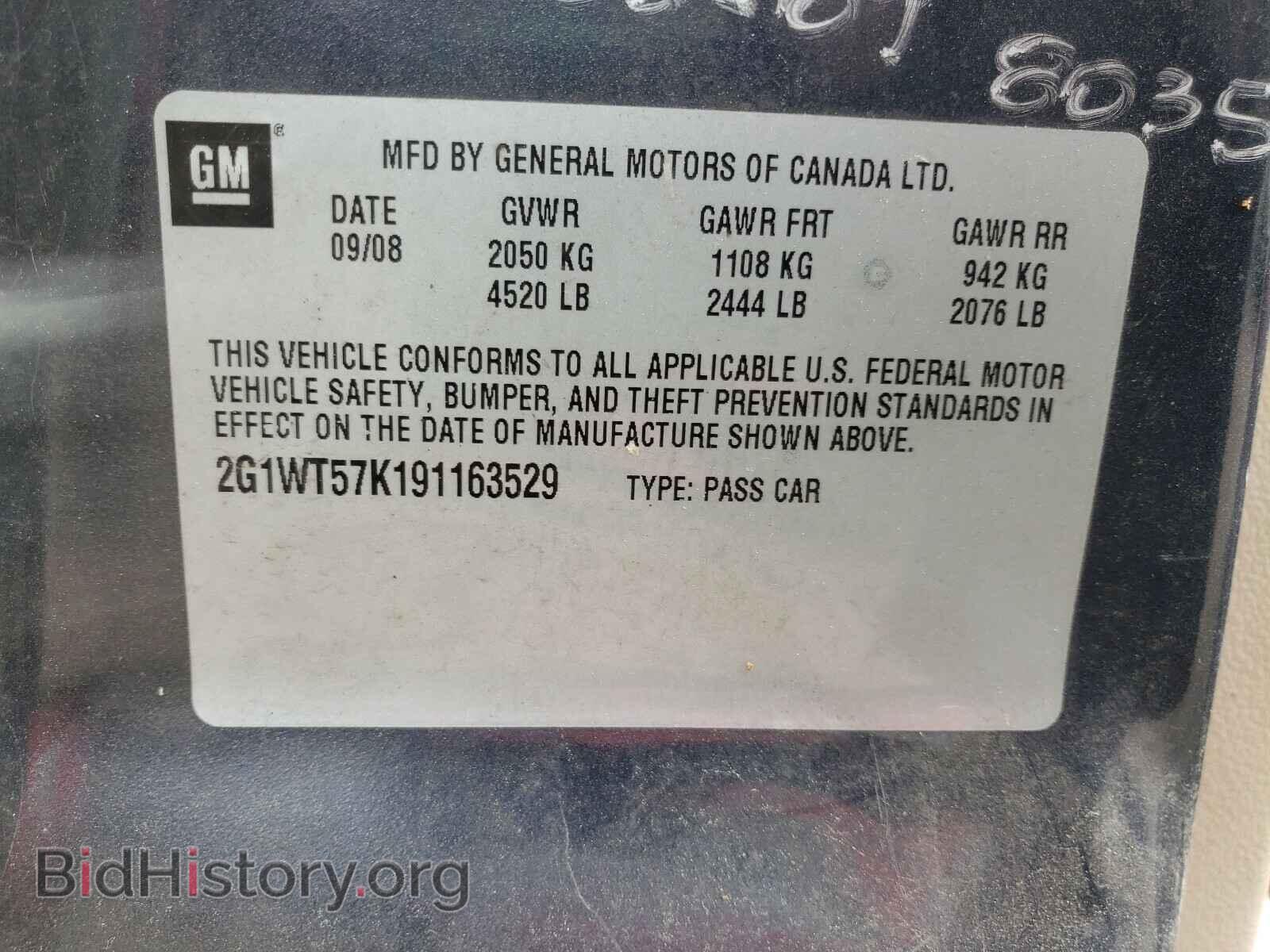2009 CHEVROLET IMPALA - VIN: 2G1WT57K191163529 - Фото 10
