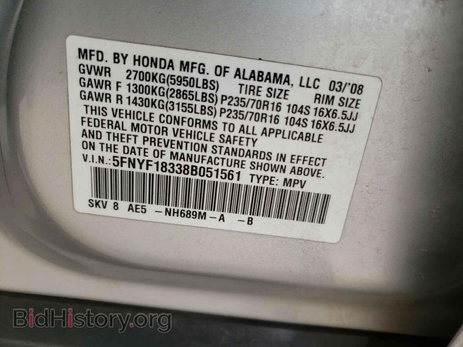 2008 HONDA PILOT - VIN: 5FNYF18338B051561 - Фото 10