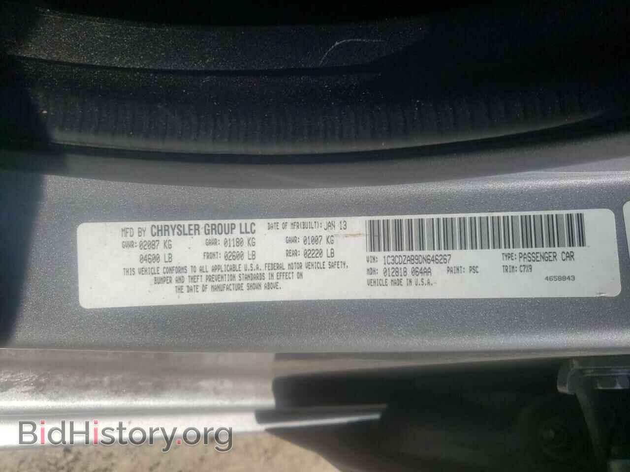 2013 DODGE AVENGER - VIN: 1C3CDZAB9DN646267 - Фото 10