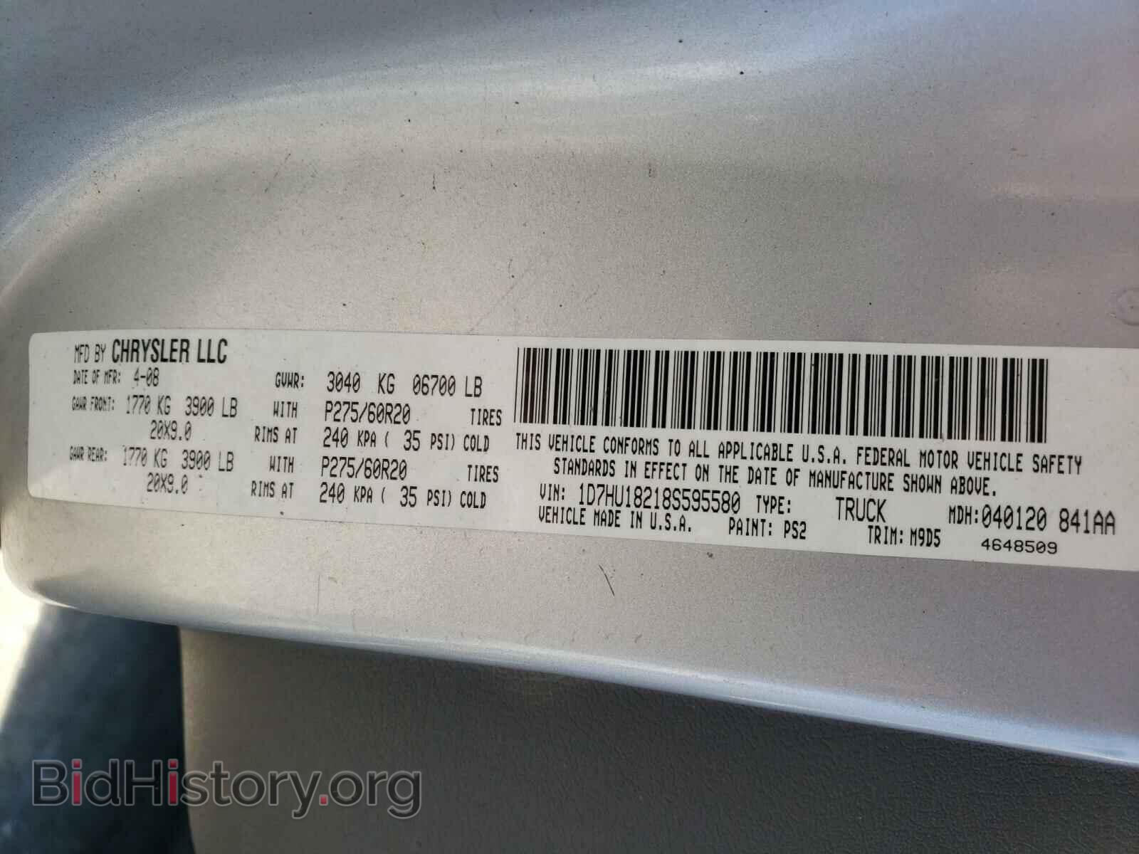 2008 DODGE RAM 1500 - VIN: 1D7HU18218S595580 - Фото 10