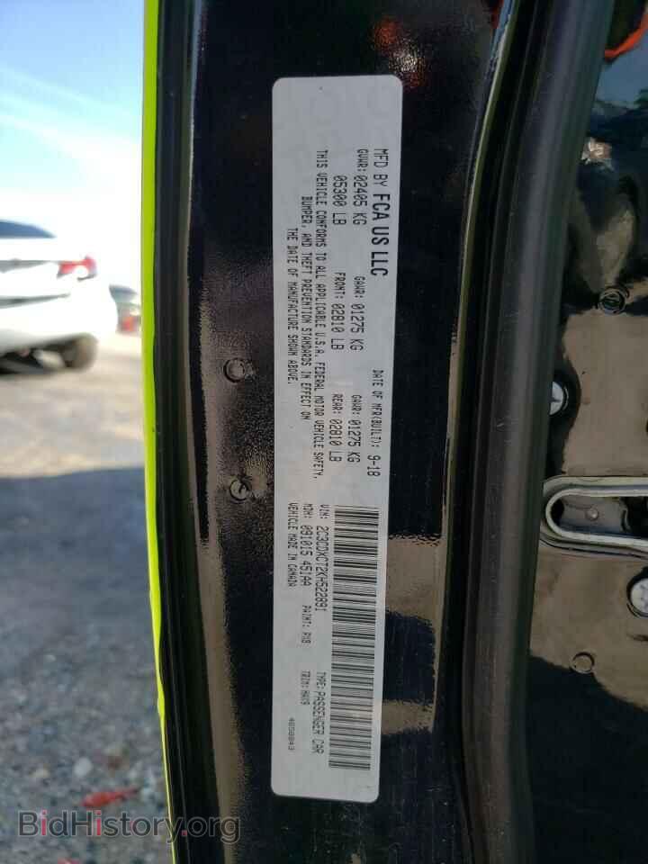 2019 DODGE CHARGER - VIN: 2C3CDXCT2KH522891 - Фото 12