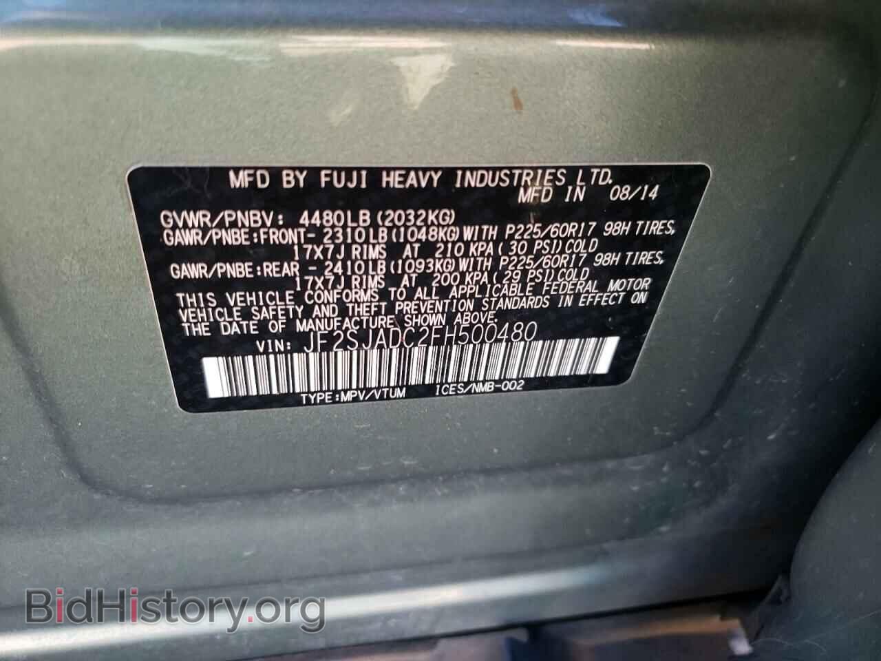 2015 SUBARU FORESTER - VIN: JF2SJADC2FH500480 - Фото 10