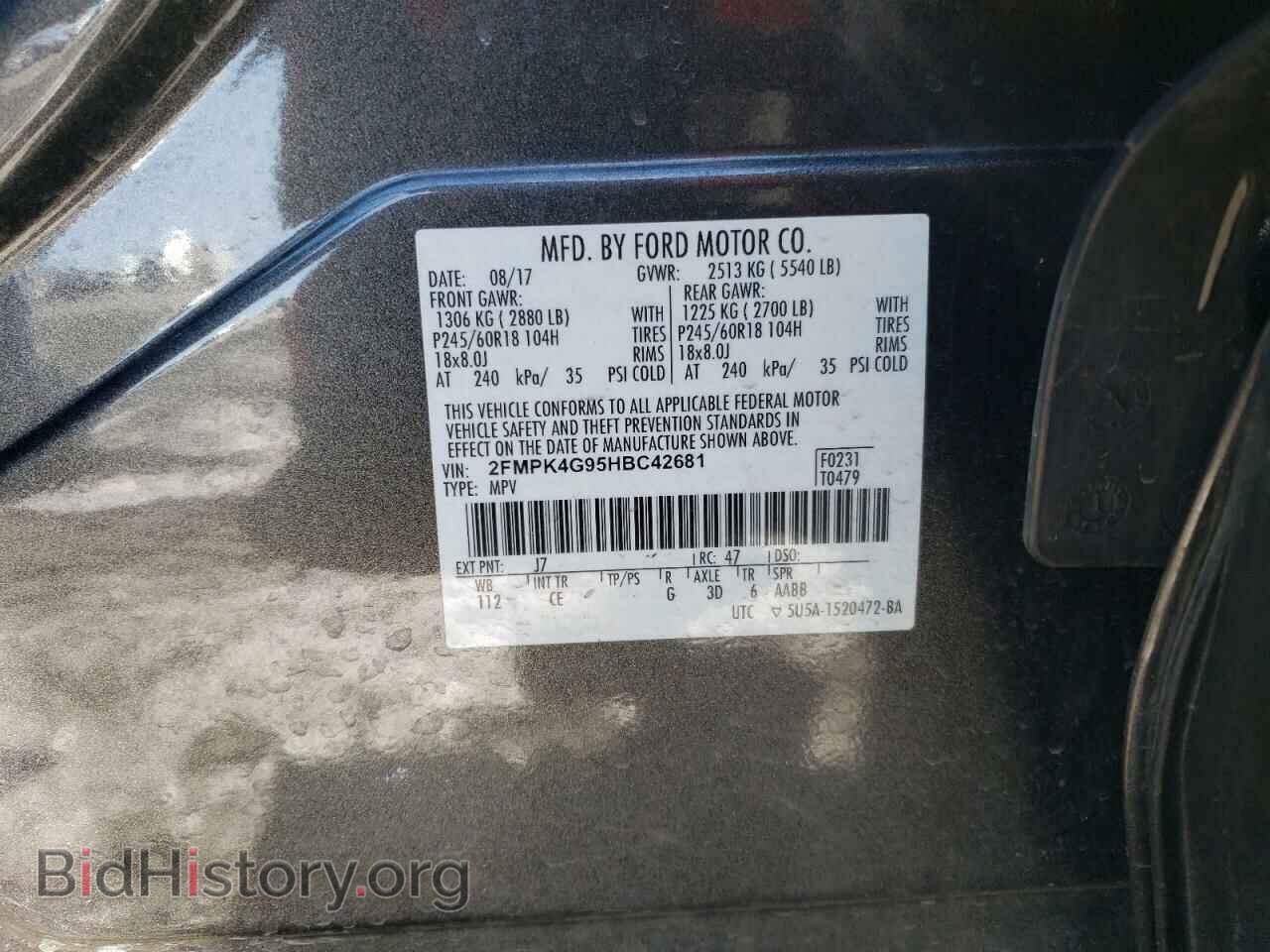2017 FORD EDGE - VIN: 2FMPK4G95HBC42681 - Фото 13