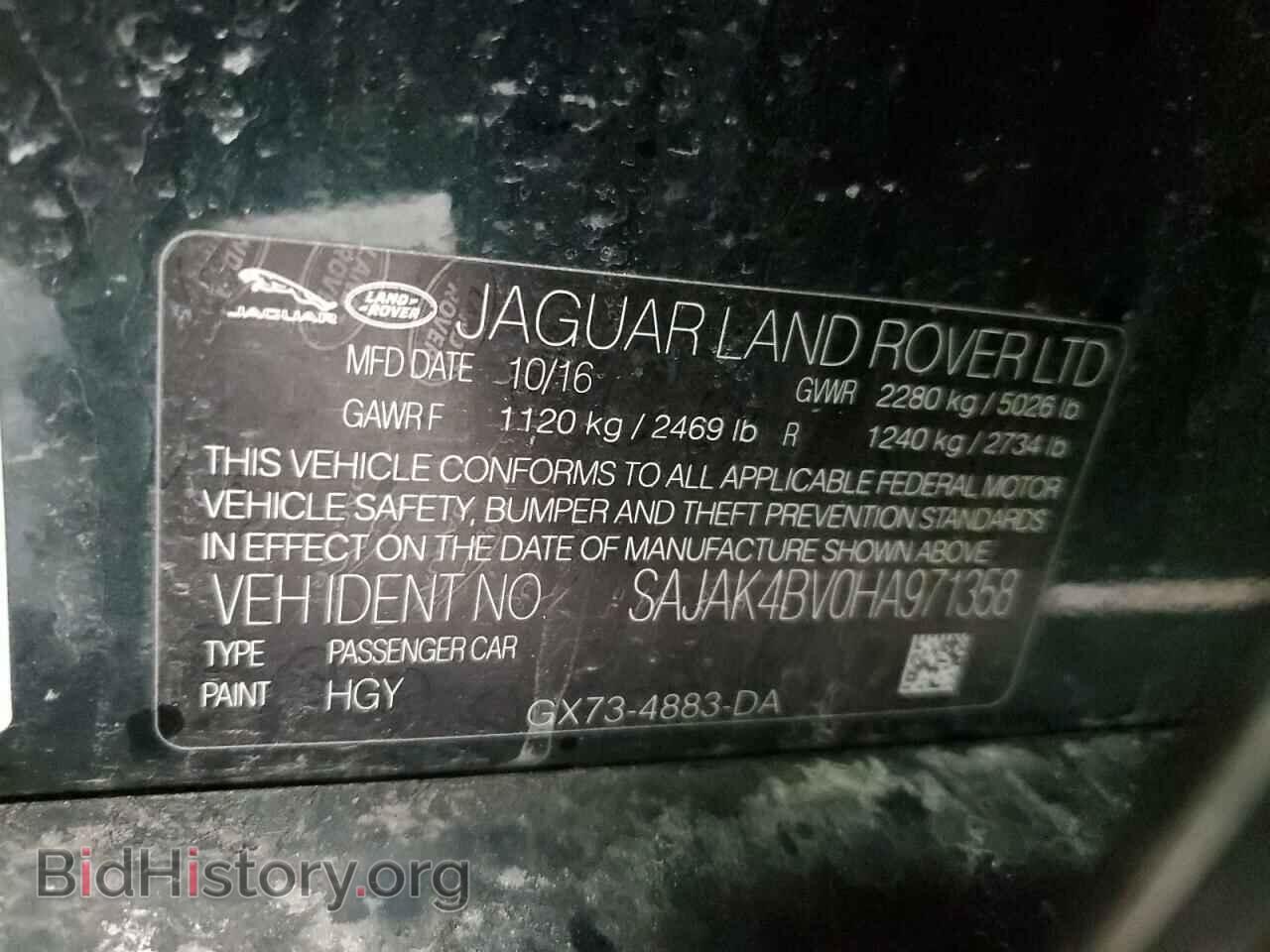 2017 JAGUAR XE - VIN: SAJAK4BV0HA971358 - Фото 12