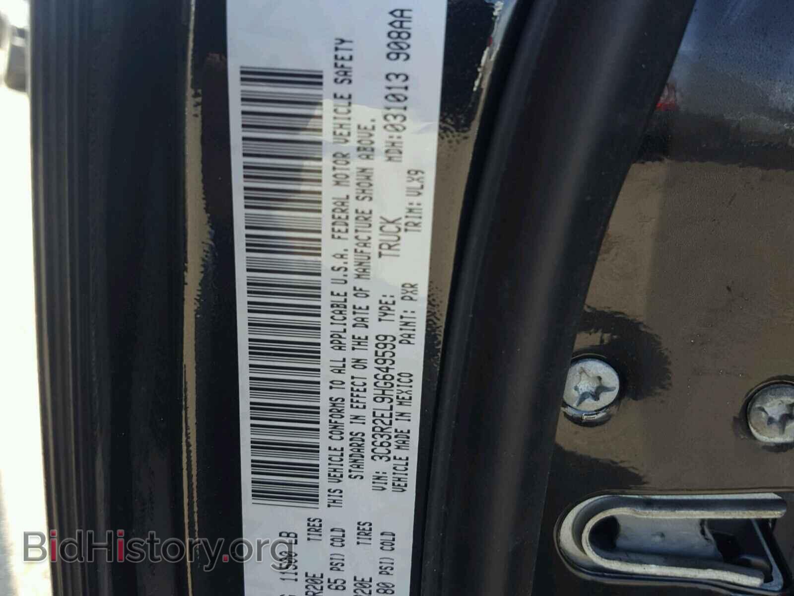 2017 RAM 3500 - VIN: 3C63R2EL9HG649599 - Фото 10