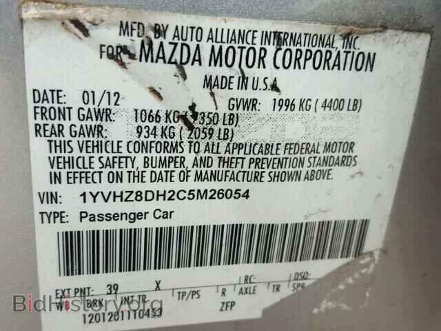 2012 MAZDA 6 - VIN: 1YVHZ8DH2C5M26054 - Фото 10