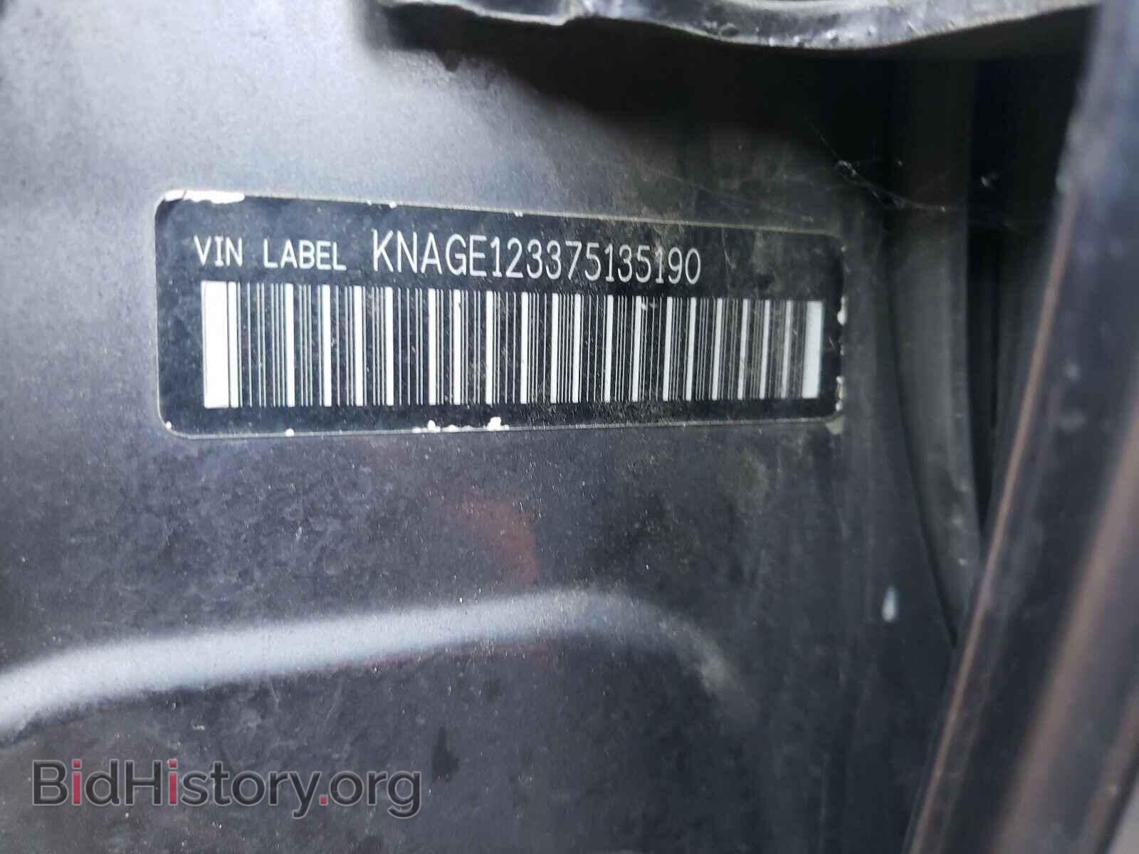 2007 KIA OPTIMA - VIN: KNAGE123375135190 - Фото 10