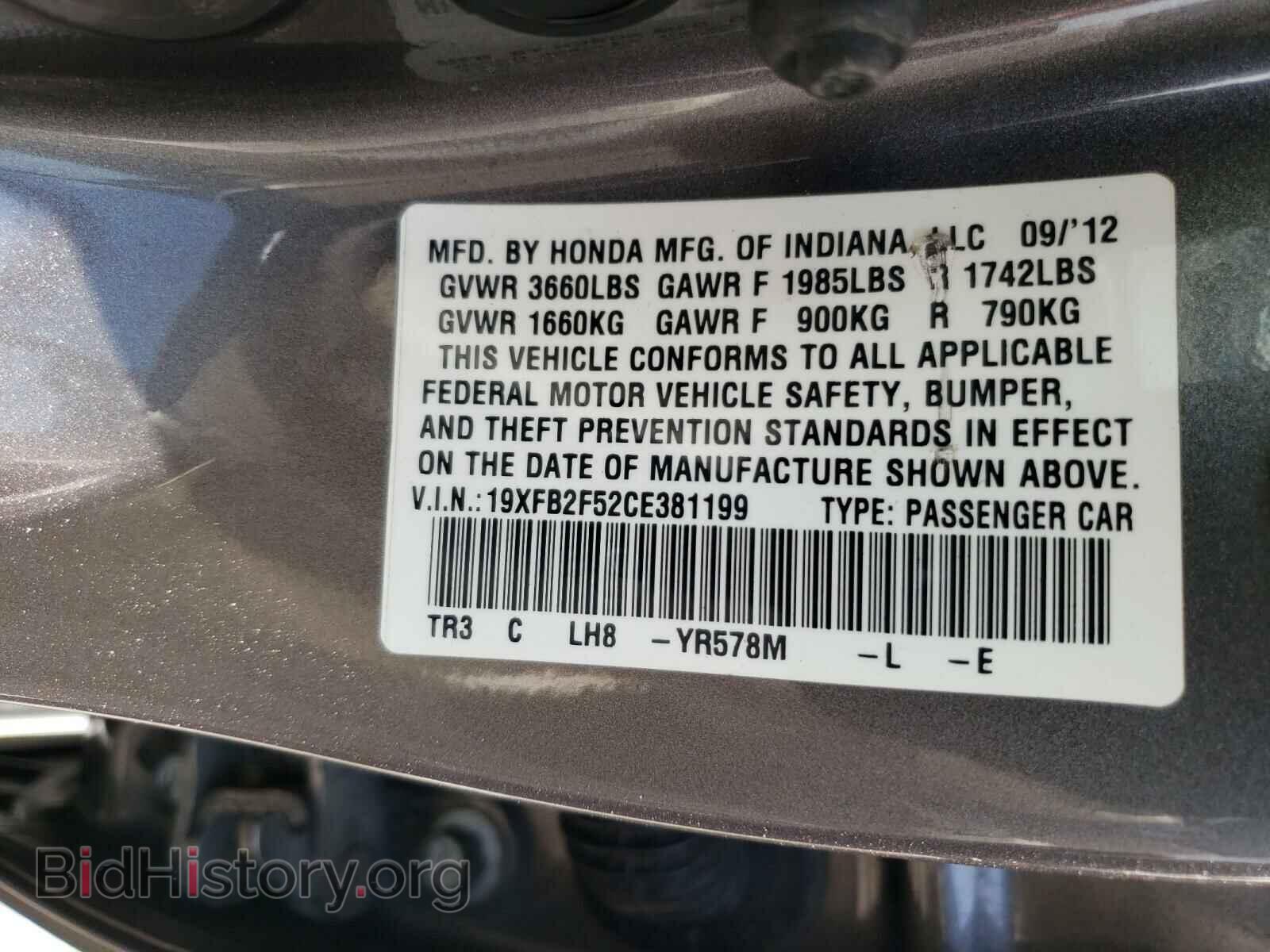 2012 HONDA CIVIC - VIN: 19XFB2F52CE381199 - Фото 10