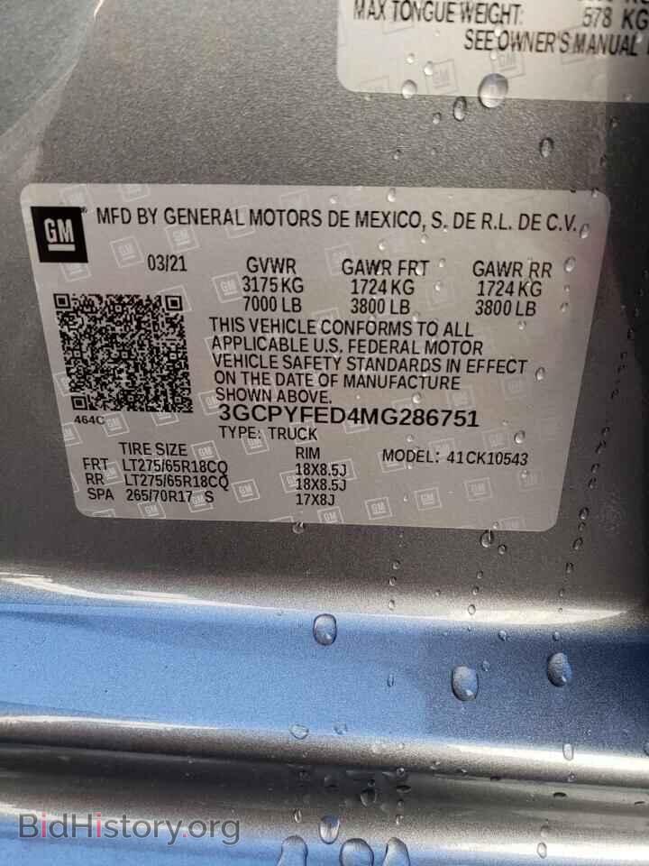 2021 CHEVROLET ALL Models - VIN: 3GCPYFED4MG286751 - Фото 12