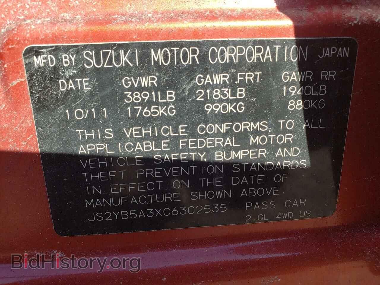 2012 SUZUKI SX4 - VIN: JS2YB5A3XC6302535 - Фото 10
