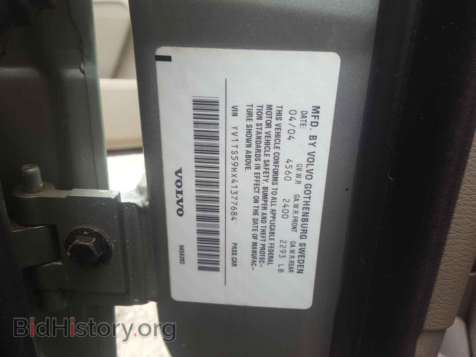 2004 VOLVO S80 - VIN: YV1TS59HX41377684 - Фото 10