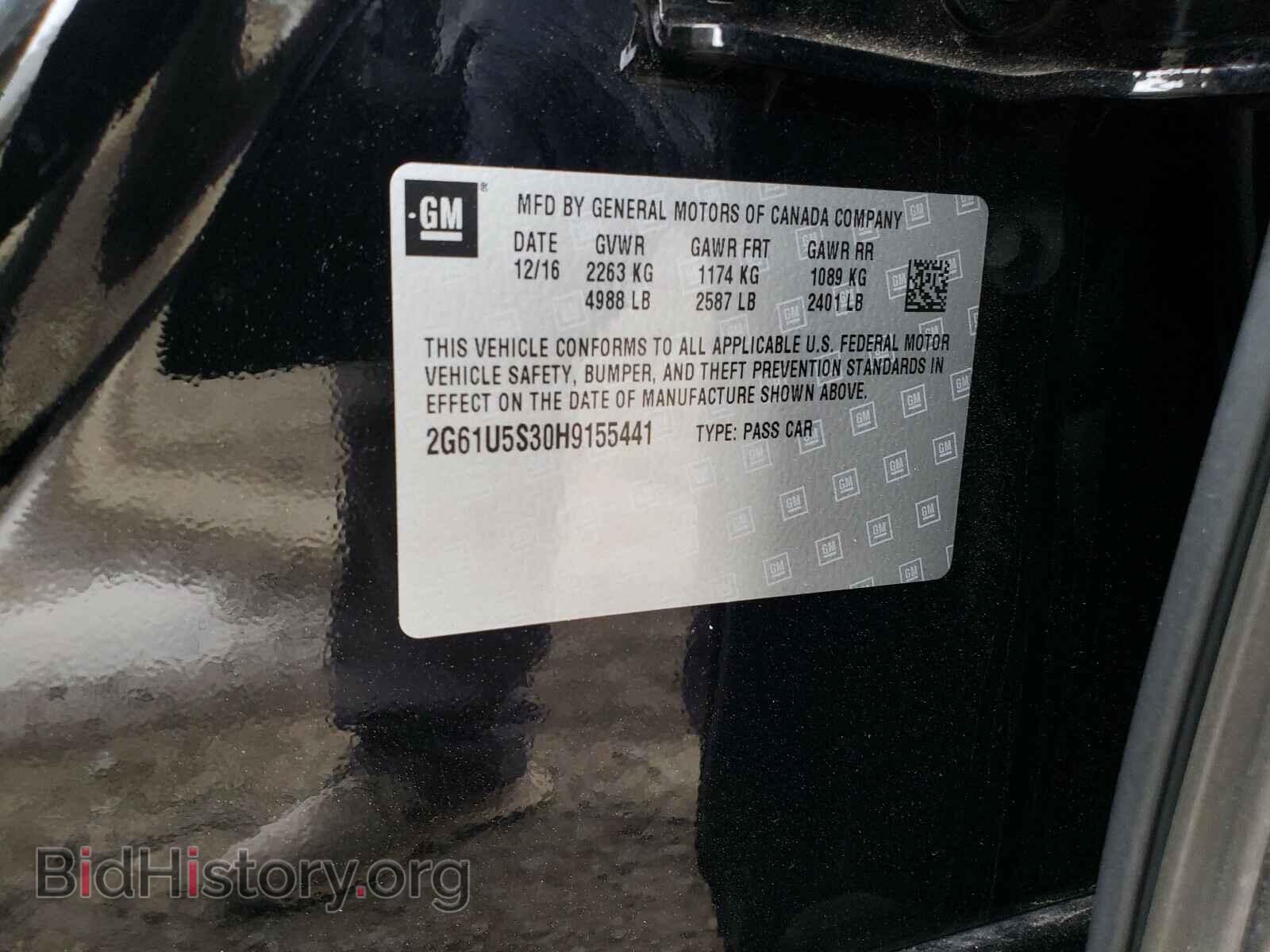 2017 CADILLAC XTS - VIN: 2G61U5S30H9155441 - Photo 10