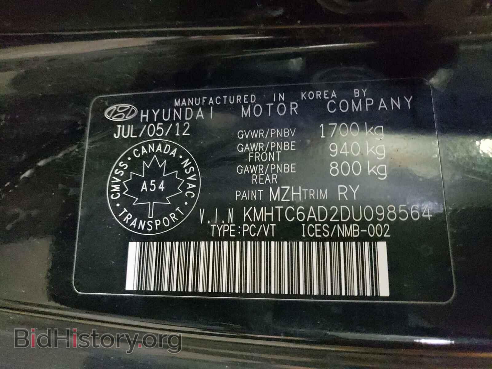 2013 HYUNDAI VELOSTER - VIN: KMHTC6AD2DU098564 - Фото 10