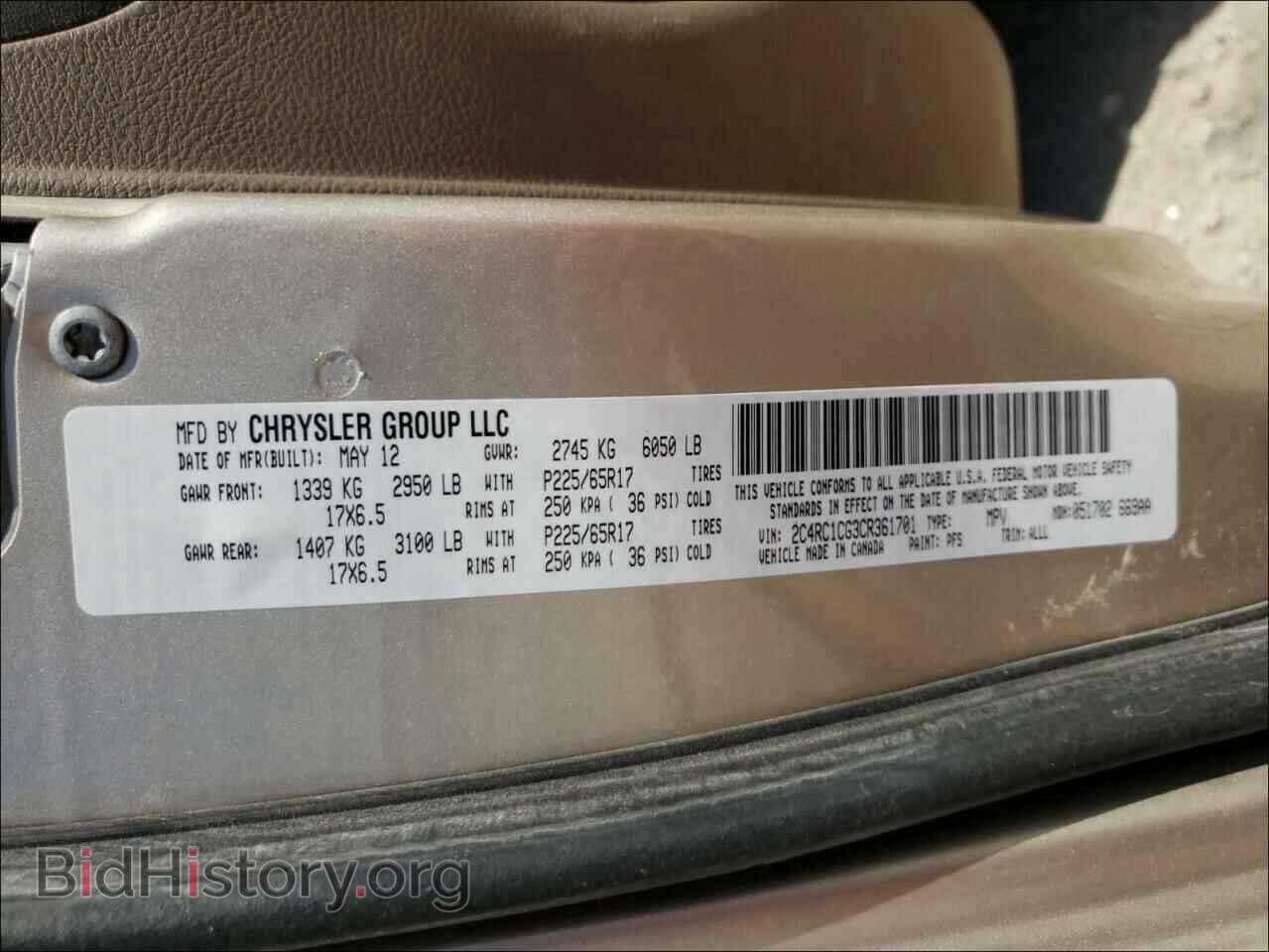 2012 CHRYSLER MINIVAN - VIN: 2C4RC1CG3CR361701 - Фото 10
