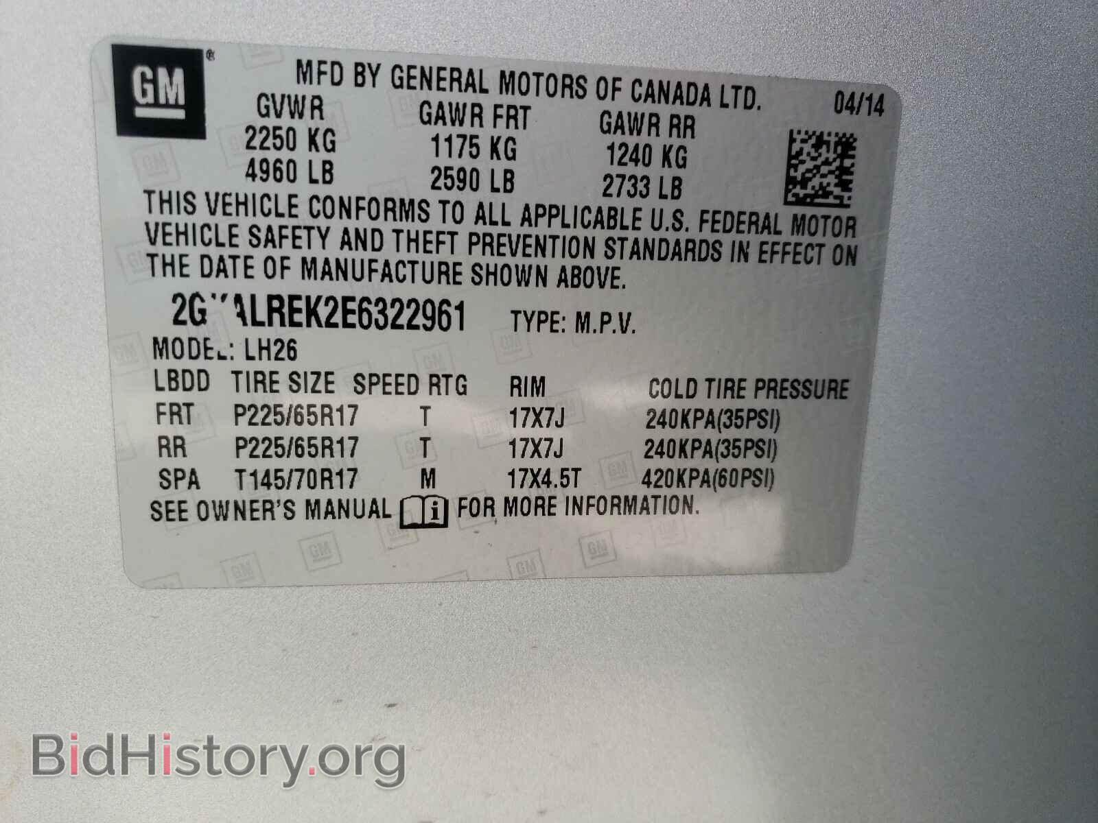 2014 GMC TERRAIN - VIN: 2GKALREK2E6322961 - Фото 10