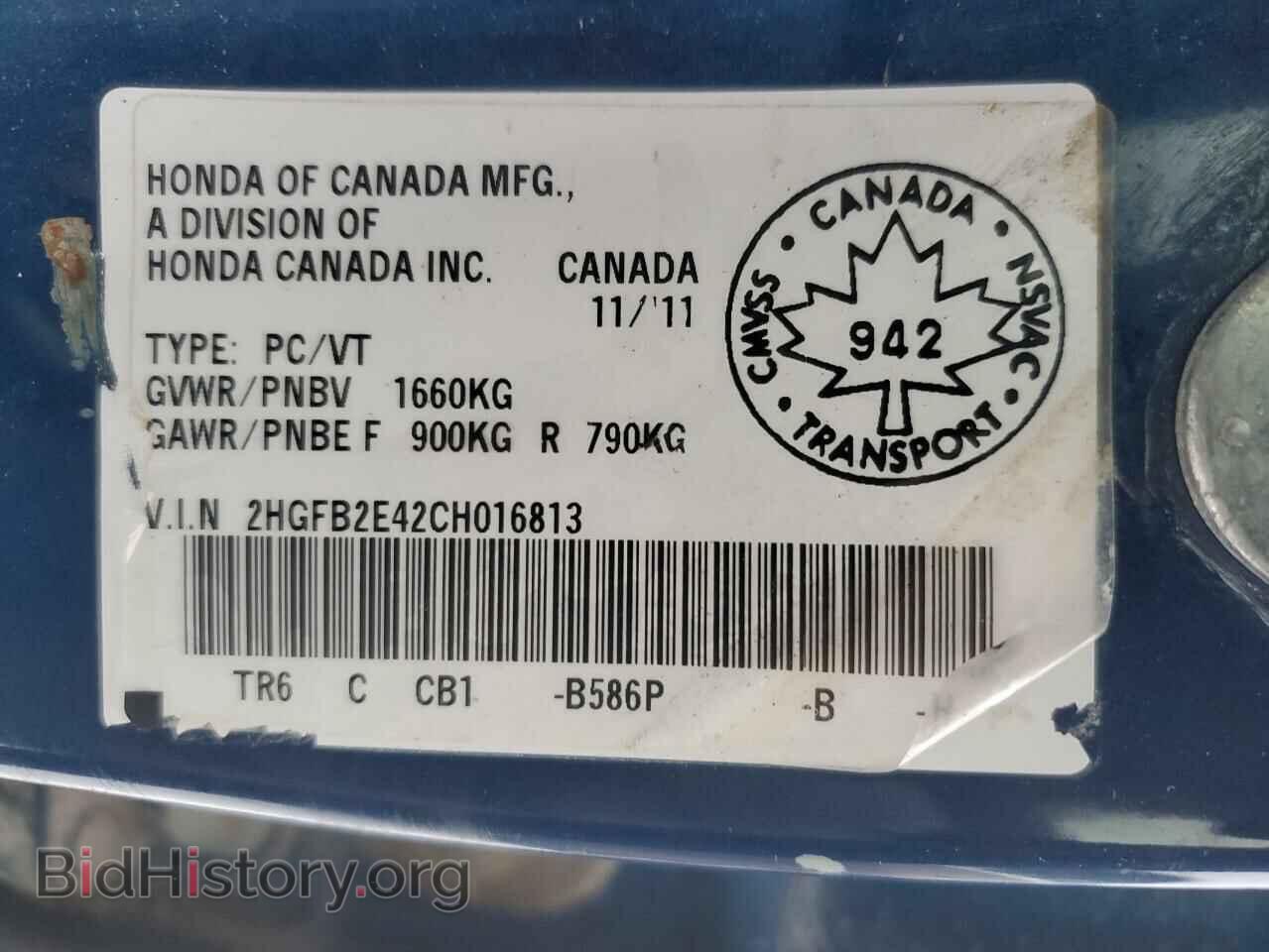 2012 HONDA CIVIC - VIN: 2HGFB2E42CH016813 - Photo 12