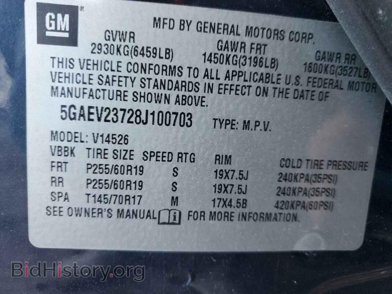 2008 BUICK ENCLAVE - VIN: 5GAEV23728J100703 - Фото 13