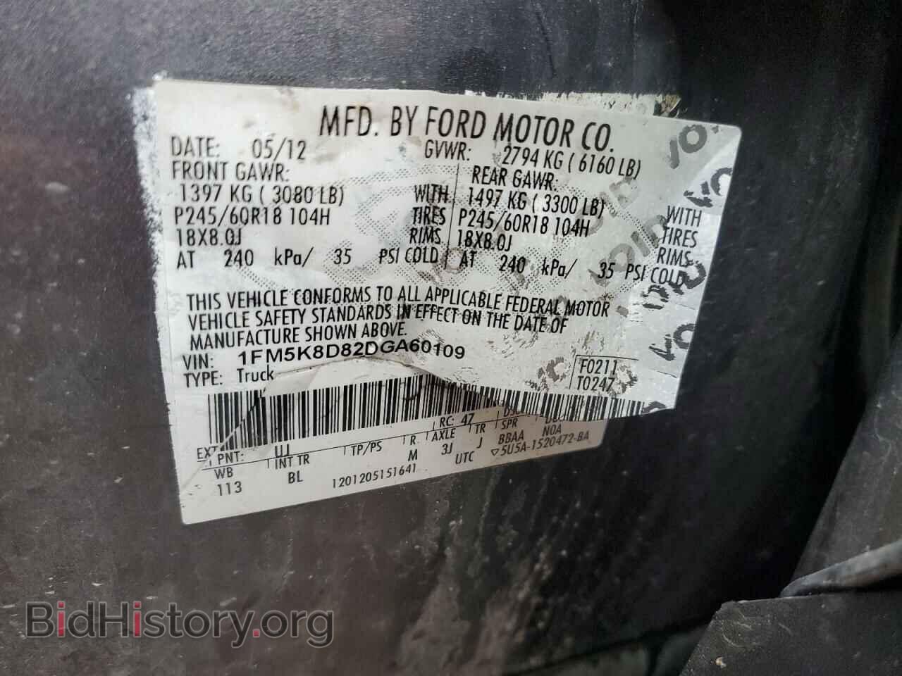 2013 FORD EXPLORER - VIN: 1FM5K8D82DGA60109 - Фото 13