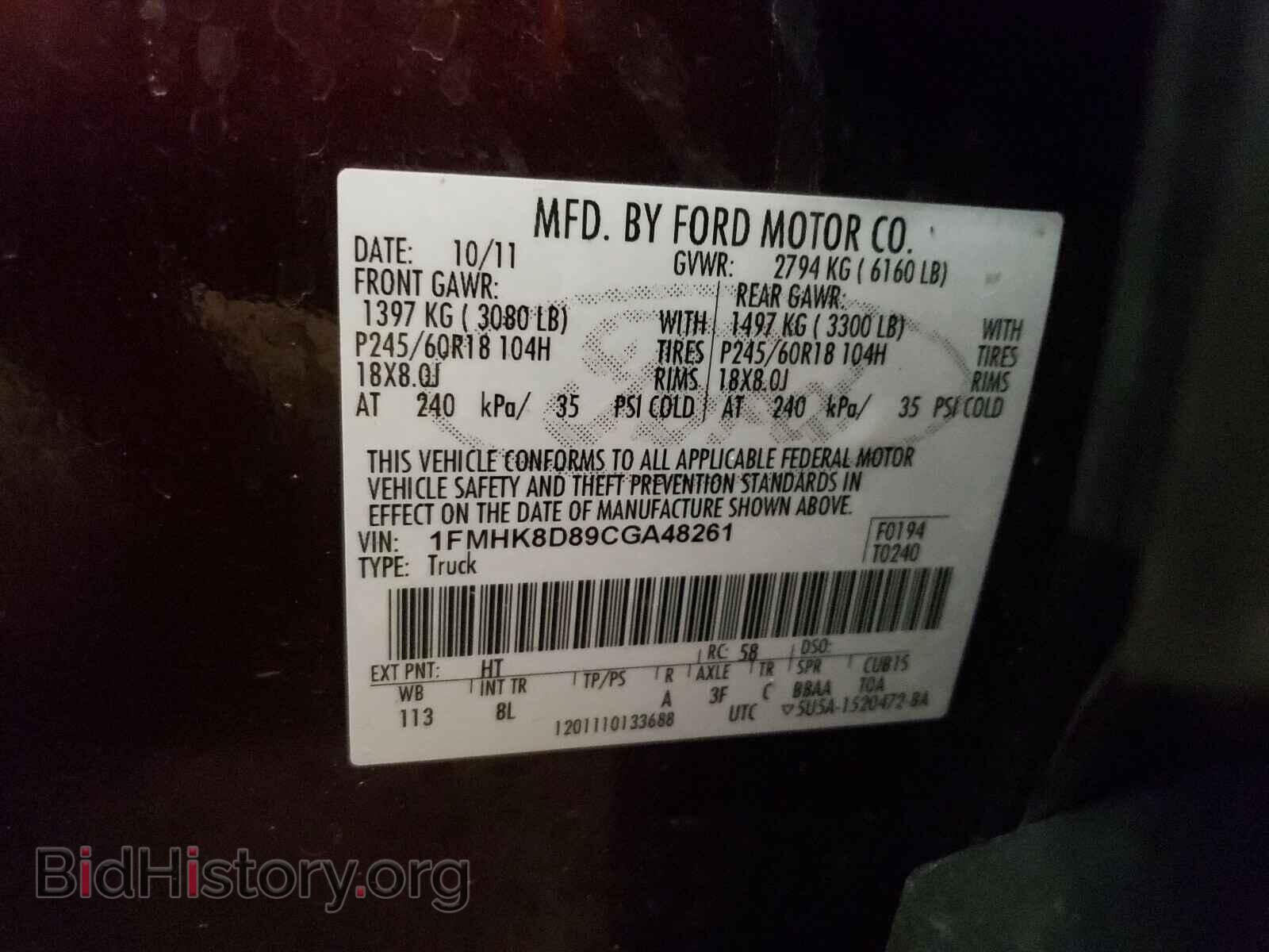 2012 FORD EXPLORER - VIN: 1FMHK8D89CGA48261 - Фото 10