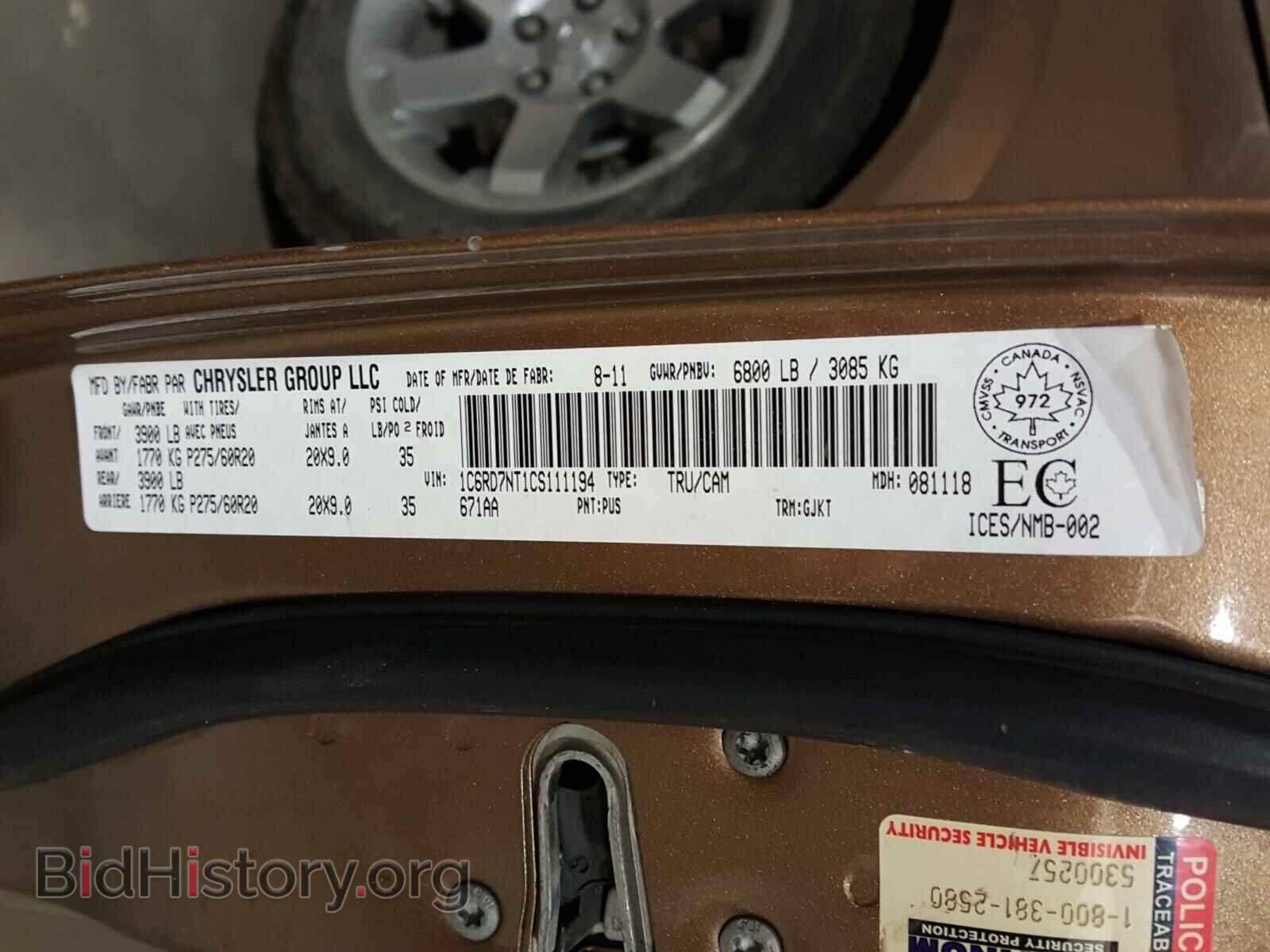 2012 DODGE RAM 1500 - VIN: 1C6RD7NT1CS111194 - Фото 10