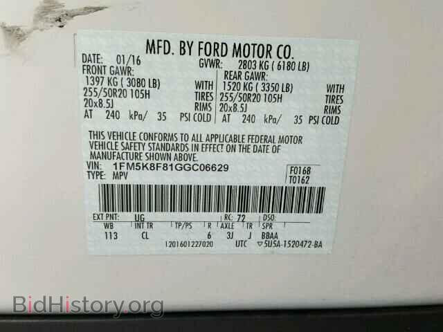 2016 FORD EXPLORER - VIN: 1FM5K8F81GGC06629 - Фото 10