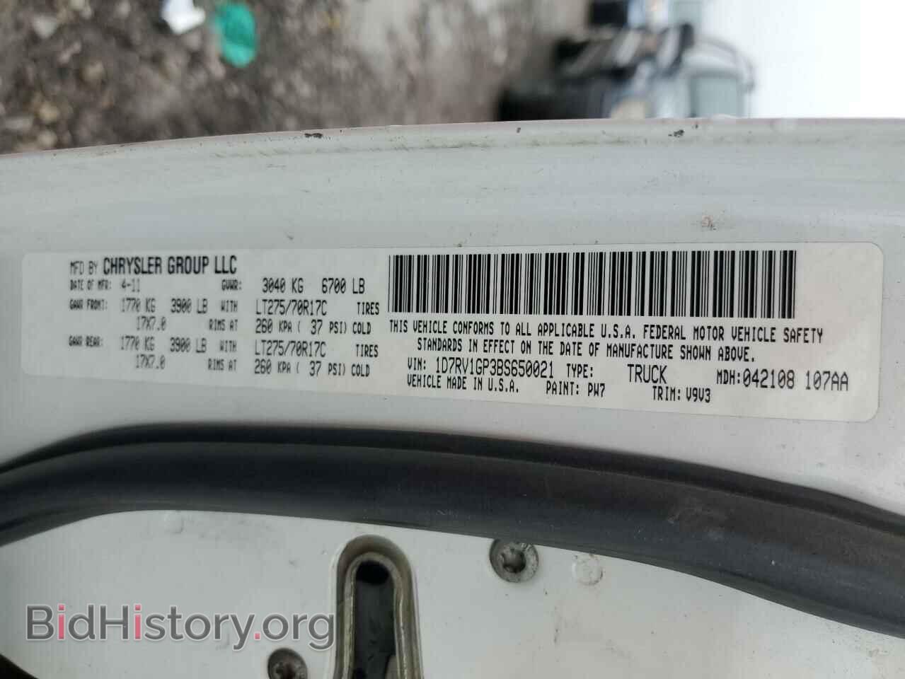 2011 DODGE All Models - VIN: 1D7RV1GP3BS650021 - Фото 12