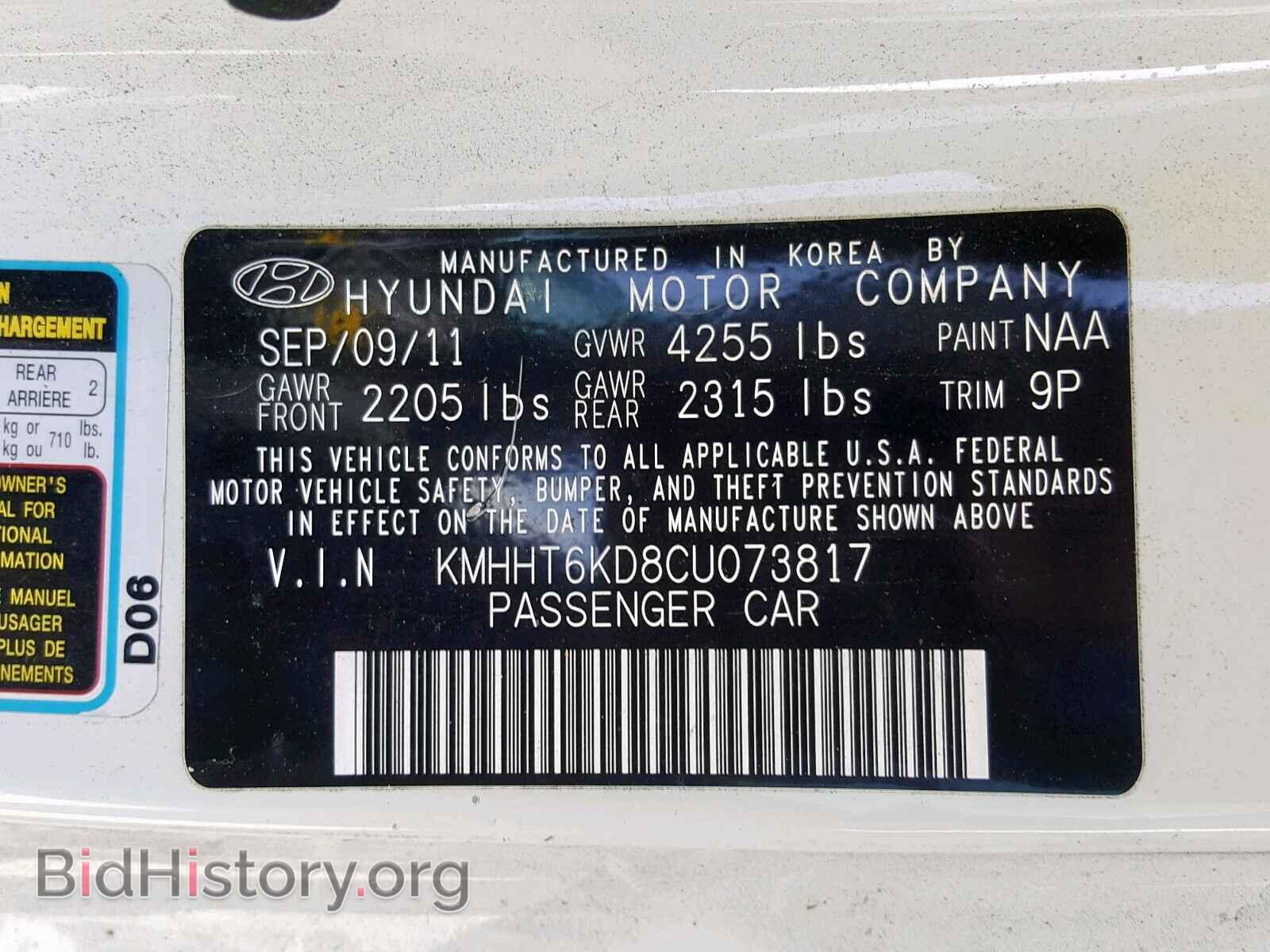 2012 HYUNDAI GENESIS - VIN: KMHHT6KD8CU073817 - Фото 10