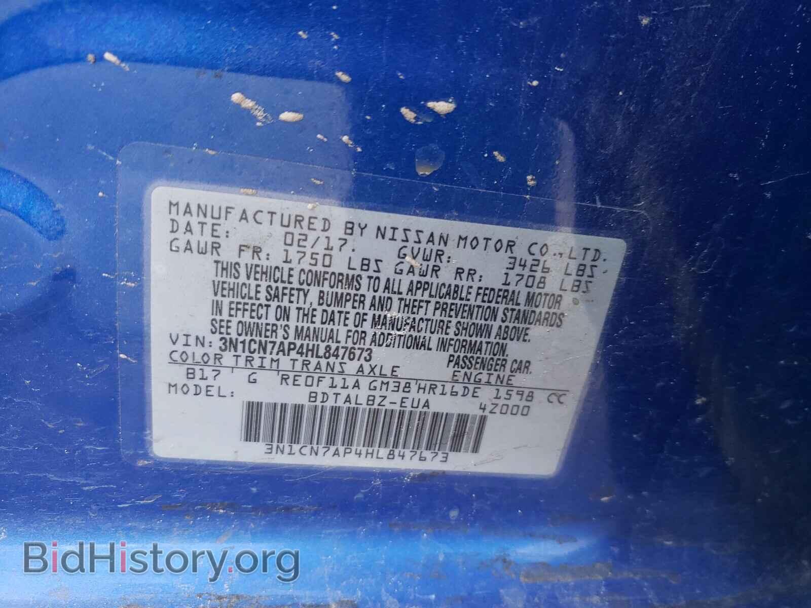 2017 NISSAN VERSA - VIN: 3N1CN7AP4HL847673 - Фото 10