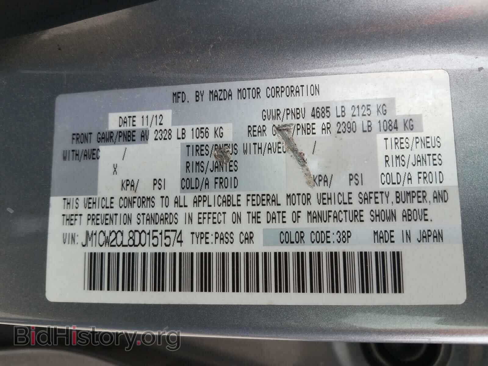 2013 MAZDA 5 - VIN: JM1CW2CL8D0151574 - Photo 10
