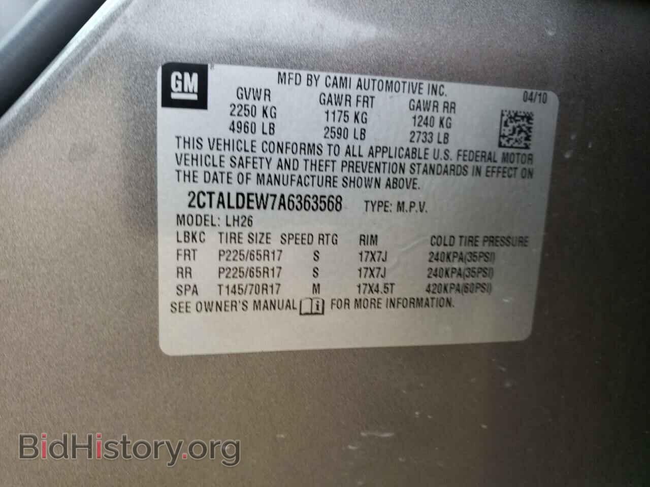 2010 GMC TERRAIN - VIN: 2CTALDEW7A6363568 - Фото 13