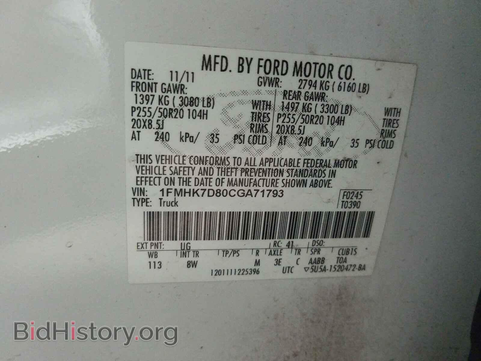 2012 FORD EXPLORER - VIN: 1FMHK7D80CGA71793 - Photo 10