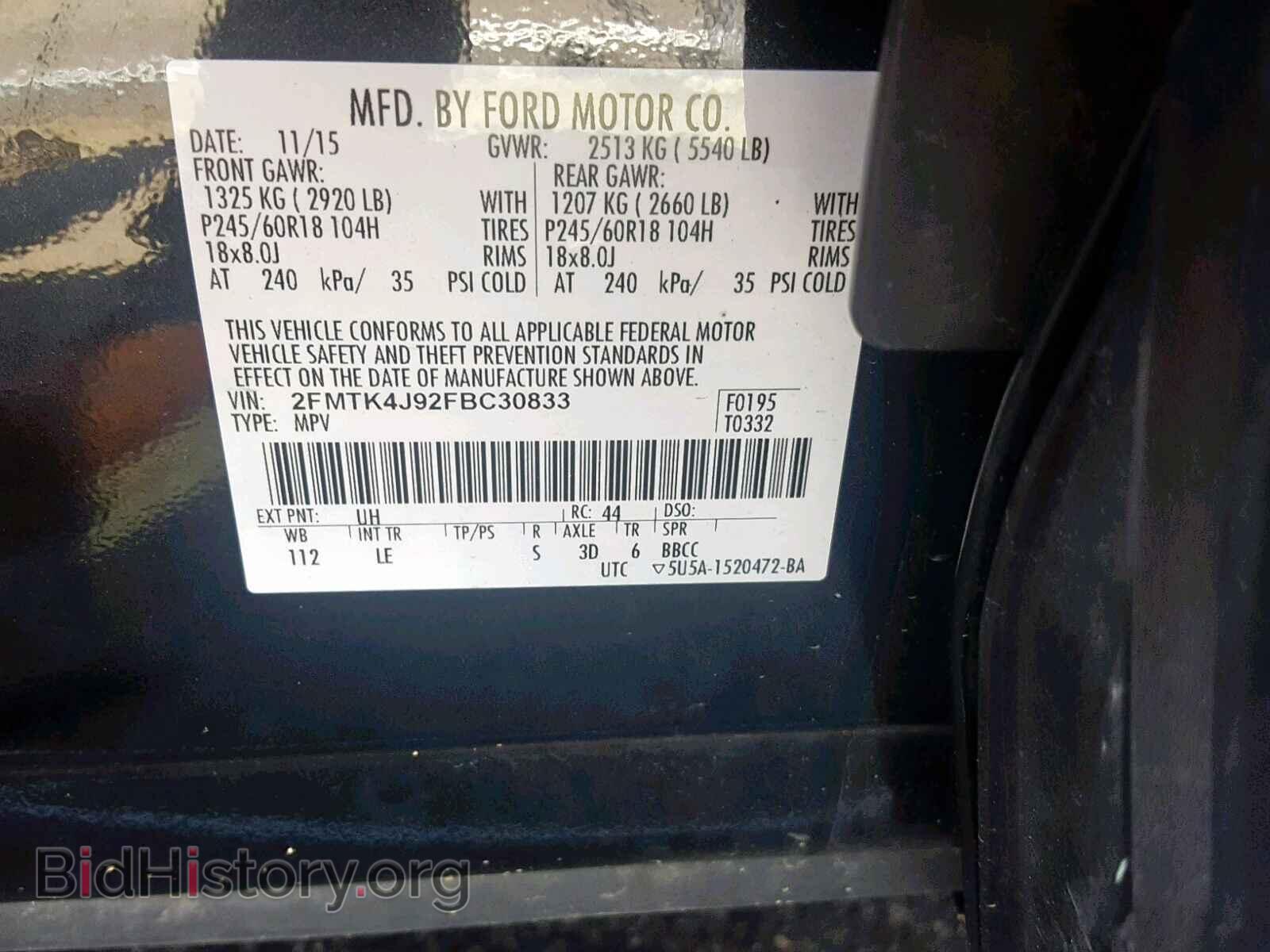 2015 FORD EDGE SEL - VIN: 2FMTK4J92FBC30833 - Фото 10
