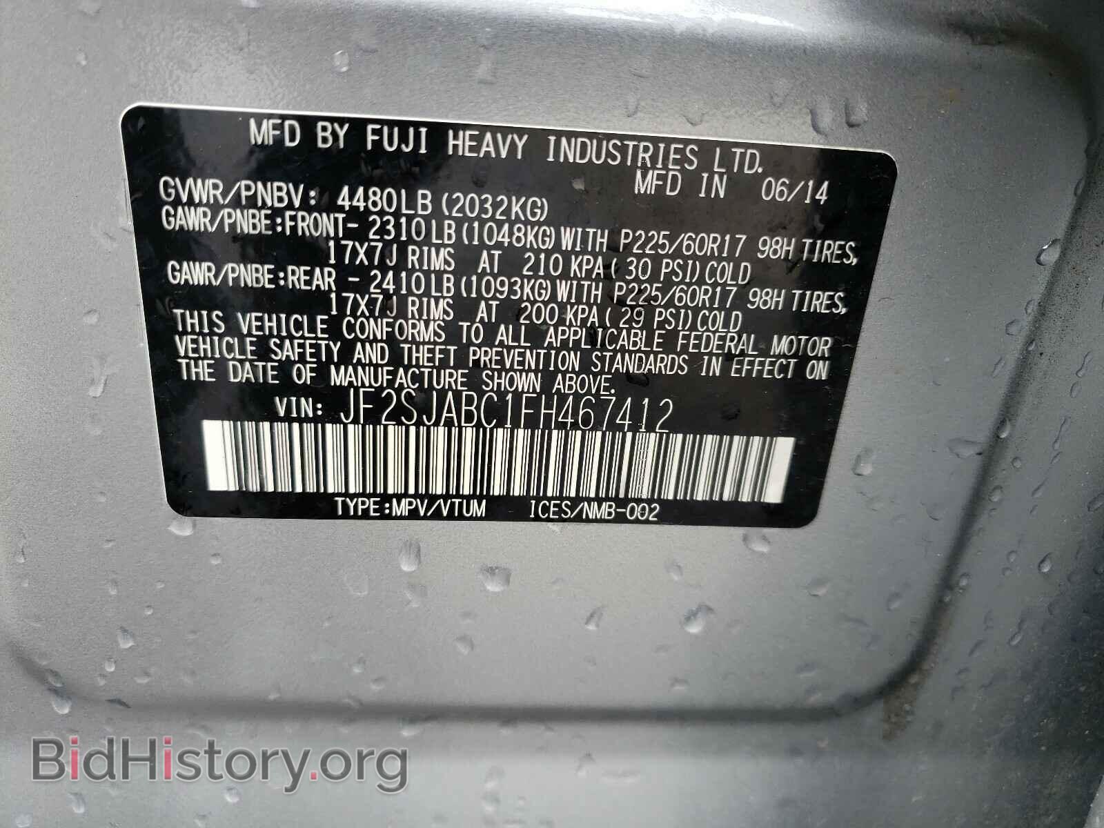 2015 SUBARU FORESTER - VIN: JF2SJABC1FH467412 - Фото 10