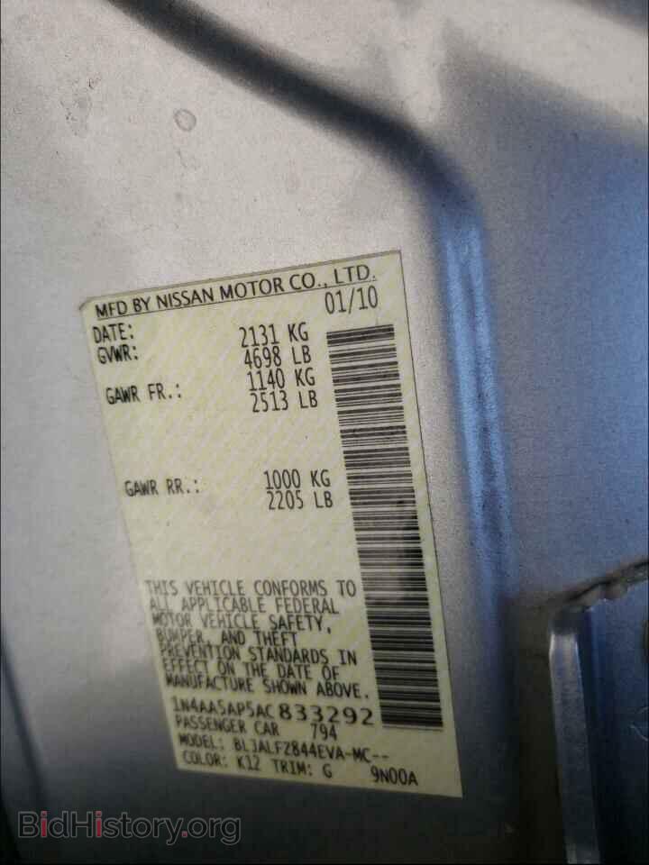 2010 NISSAN MAXIMA - VIN: 1N4AA5AP5AC833292 - Фото 10